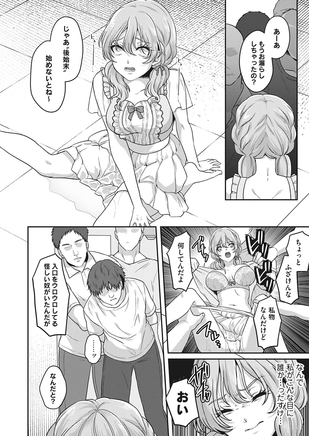 หน้า 16