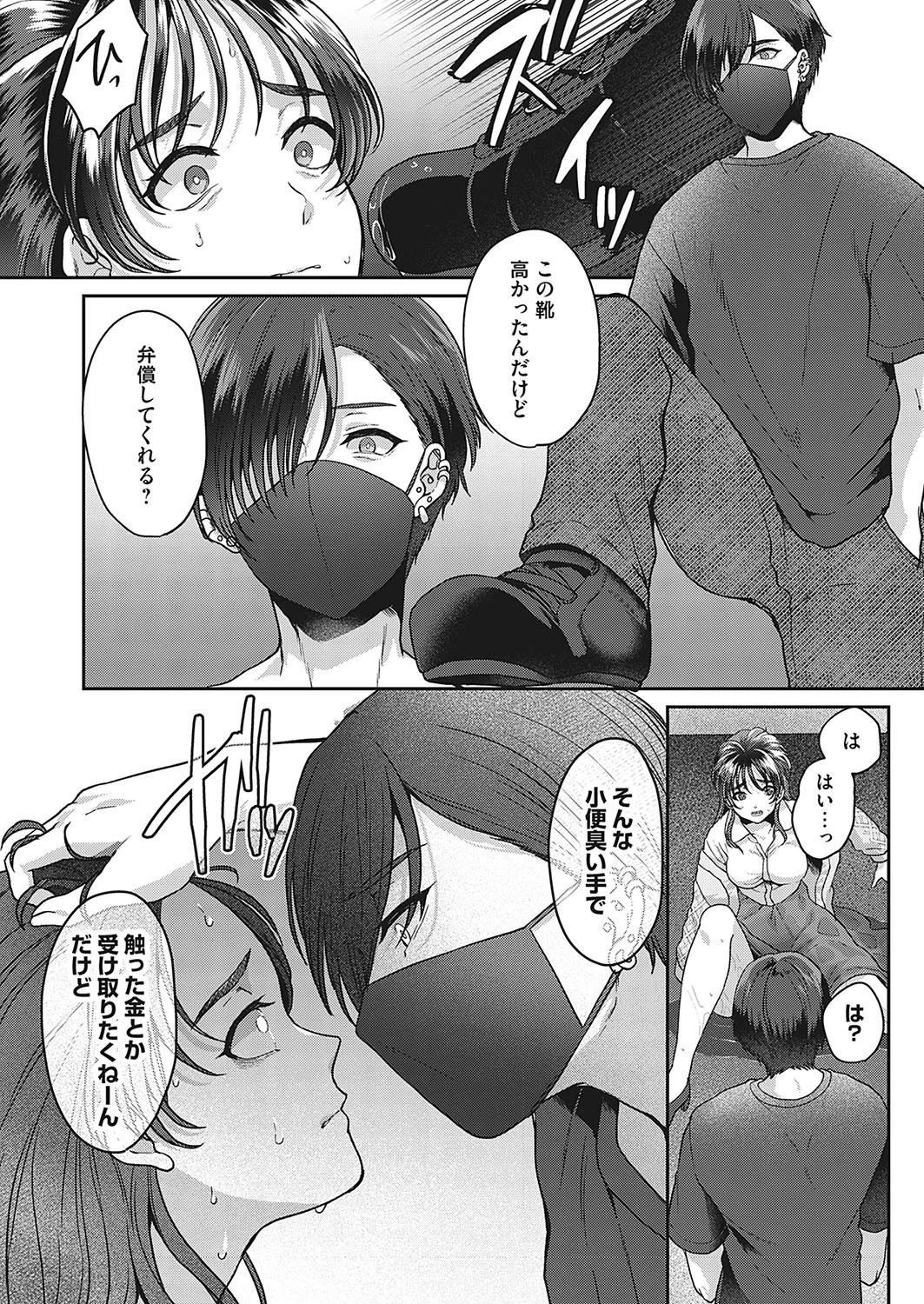 หน้า 12