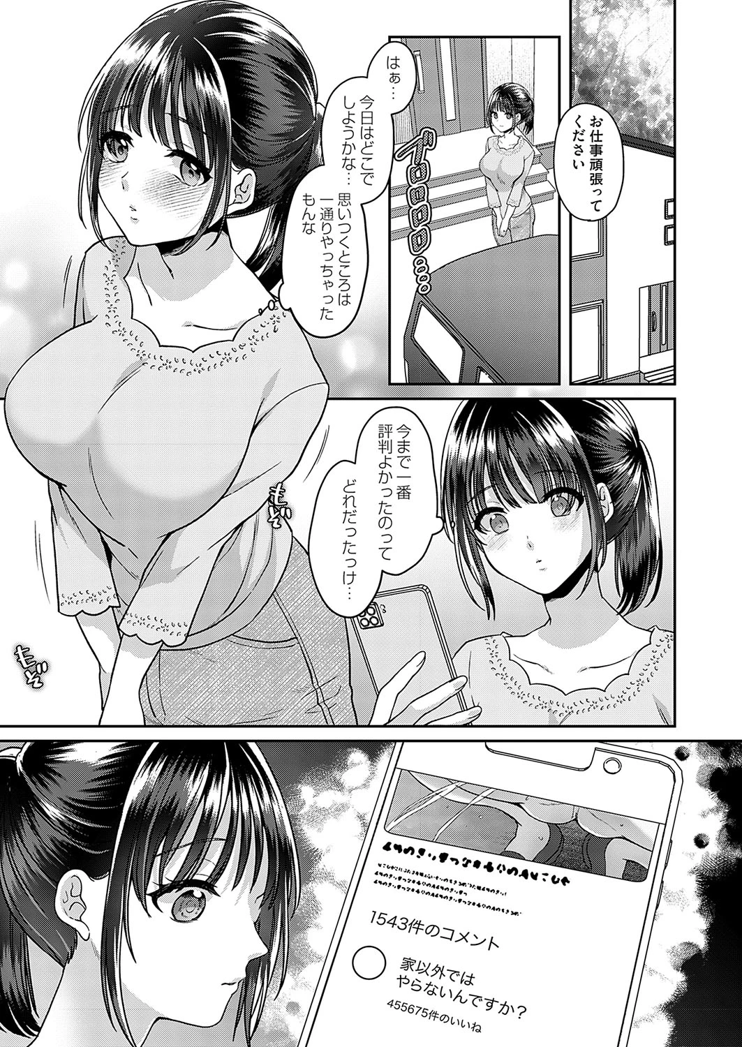 หน้า 15