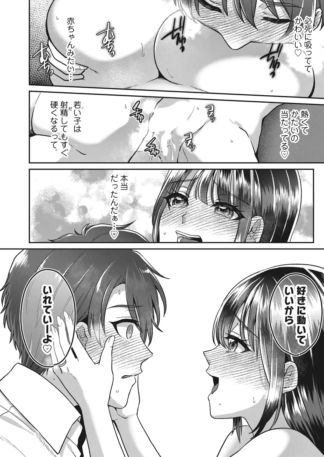 หน้า 33