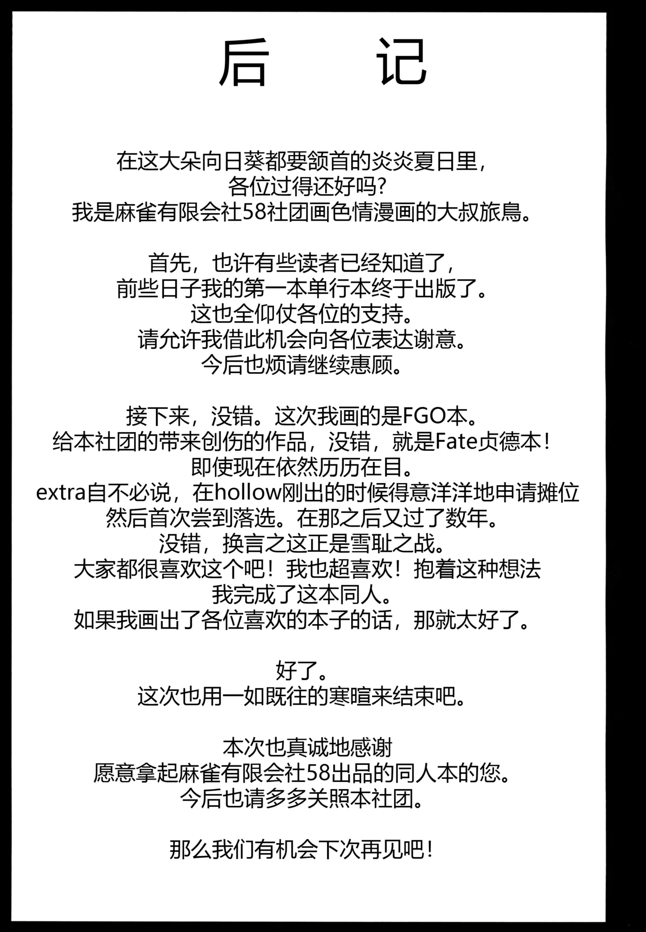 หน้า 26