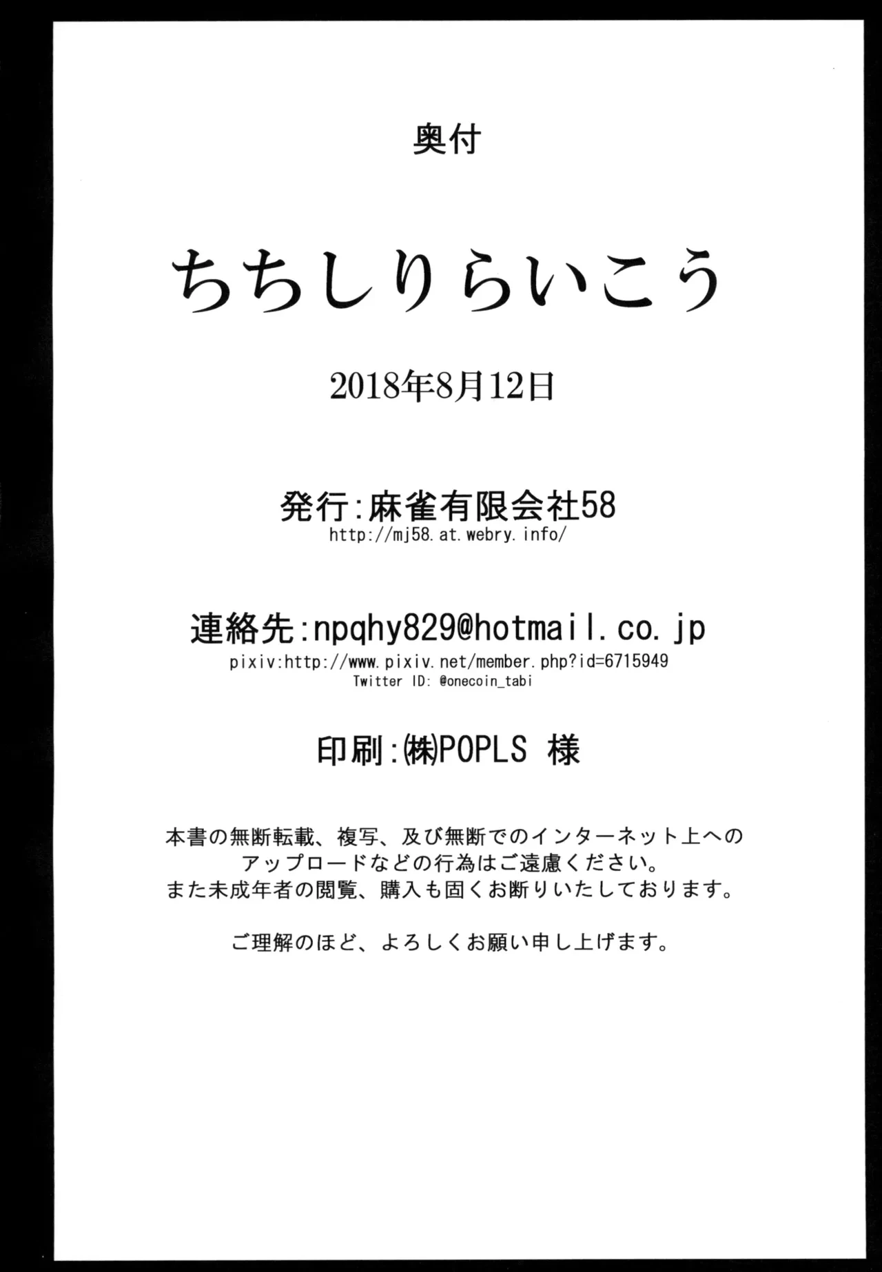 หน้า 27
