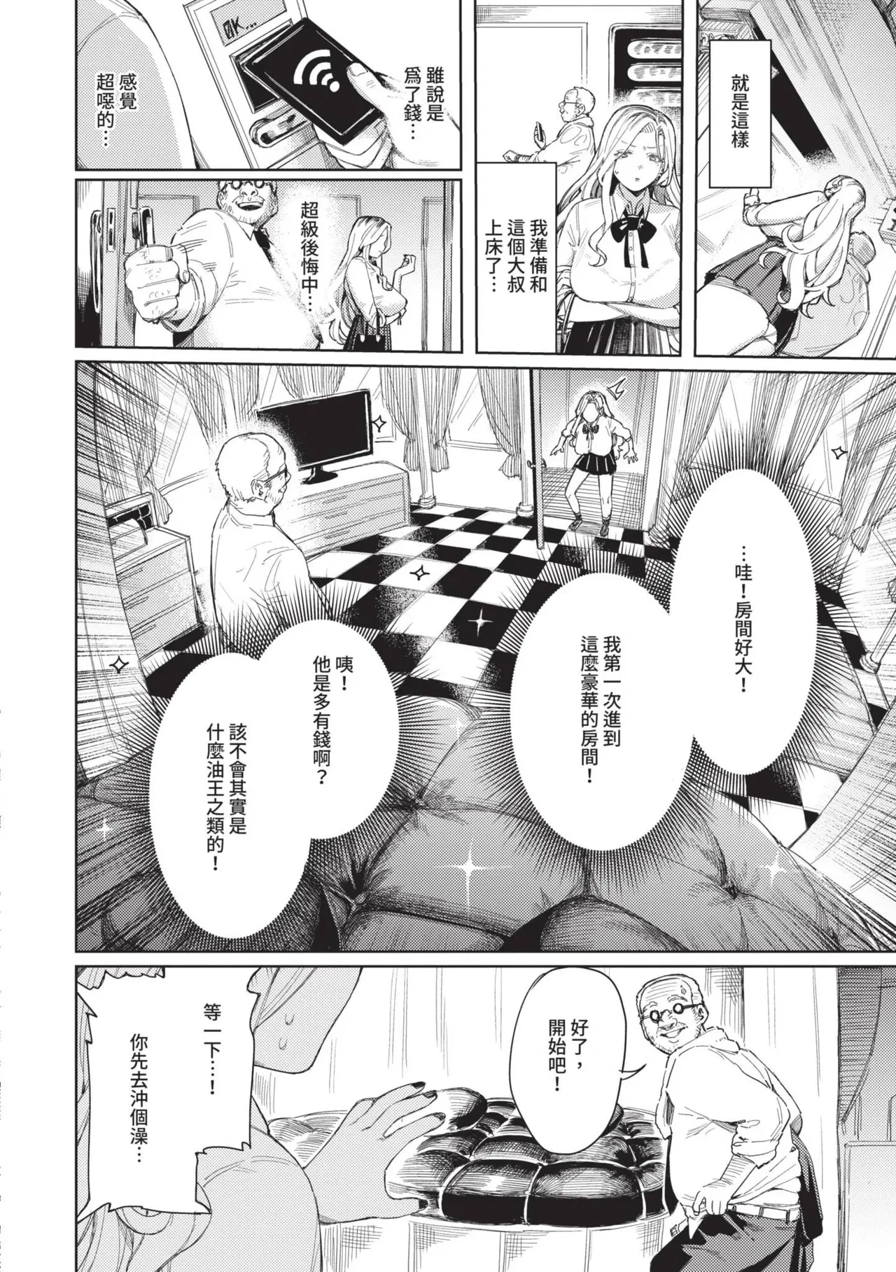 หน้า 10