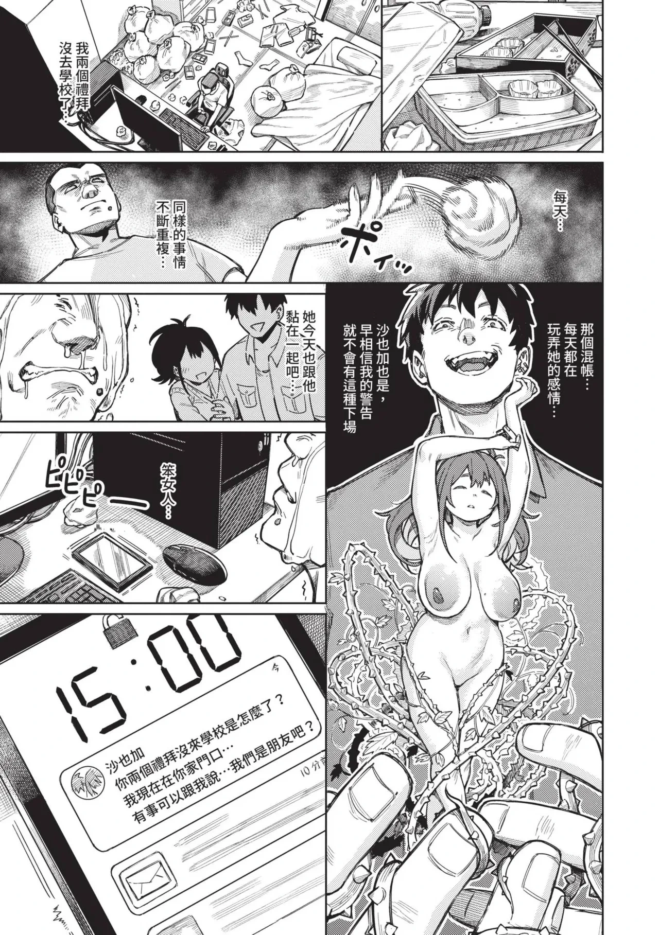 หน้า 109