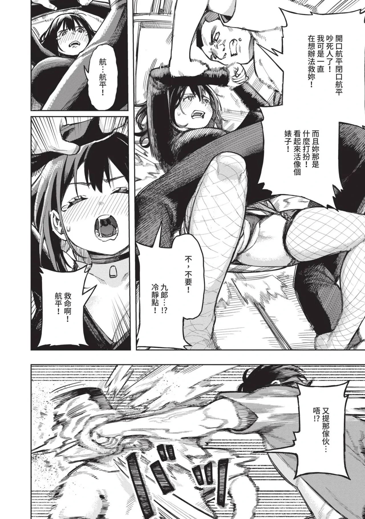หน้า 112