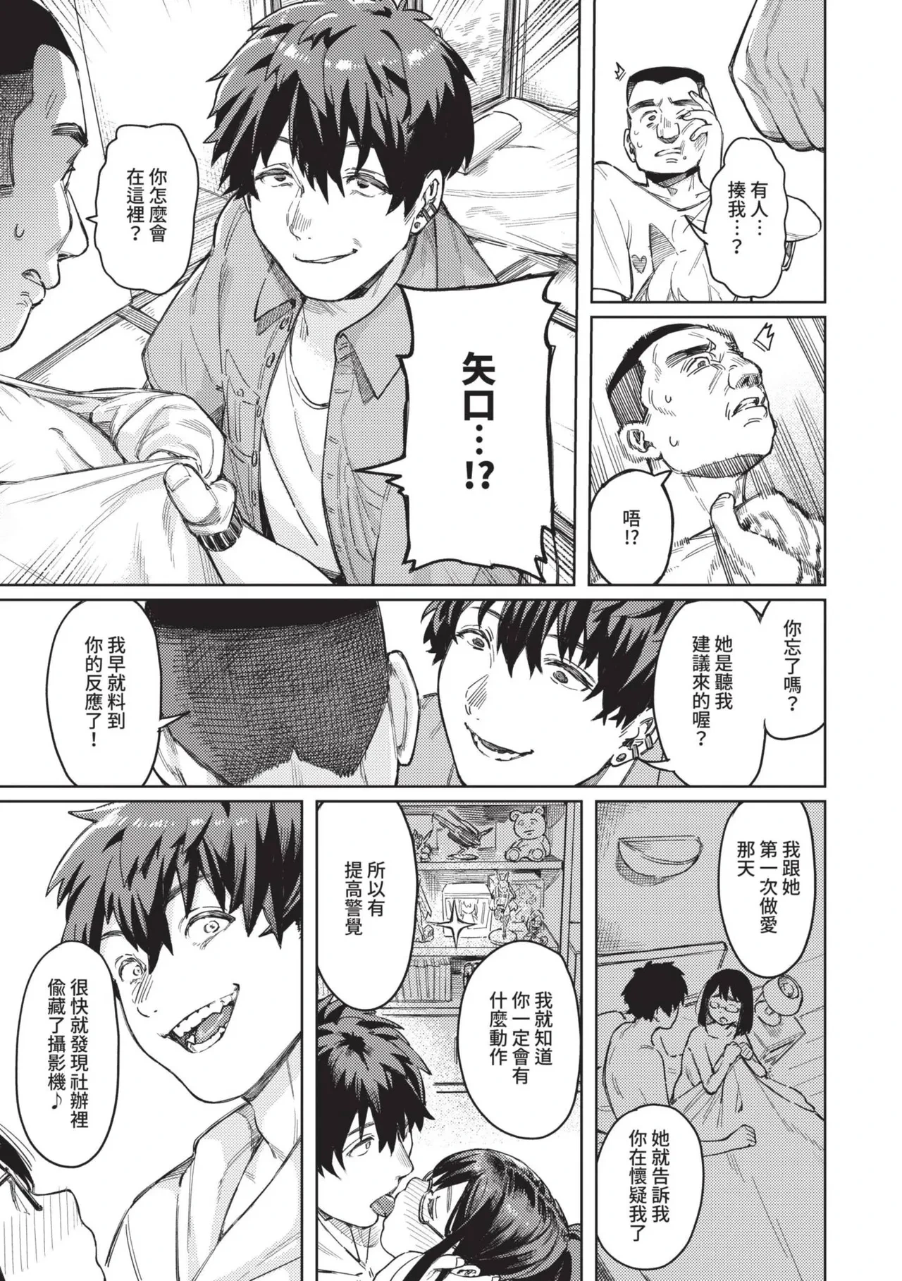 หน้า 113