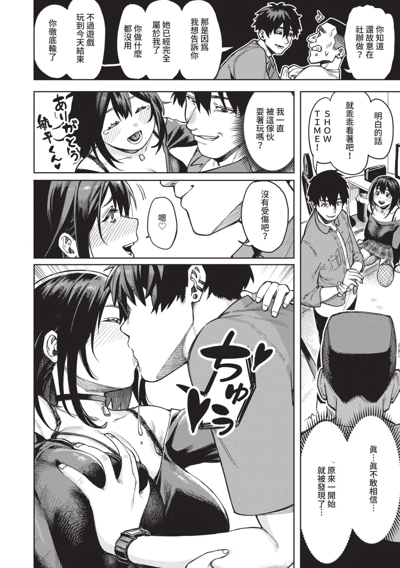 หน้า 114