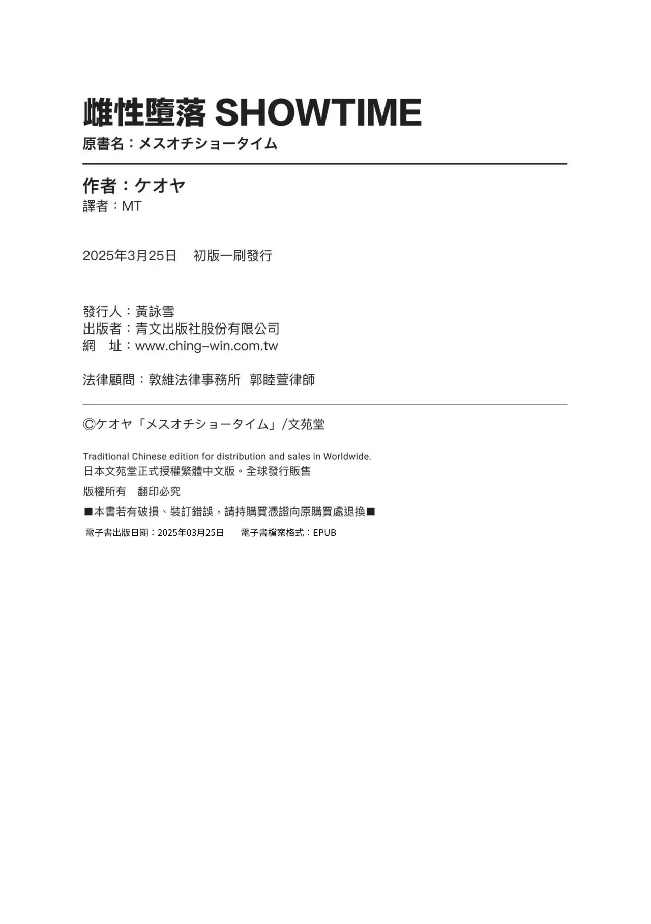 หน้า 198