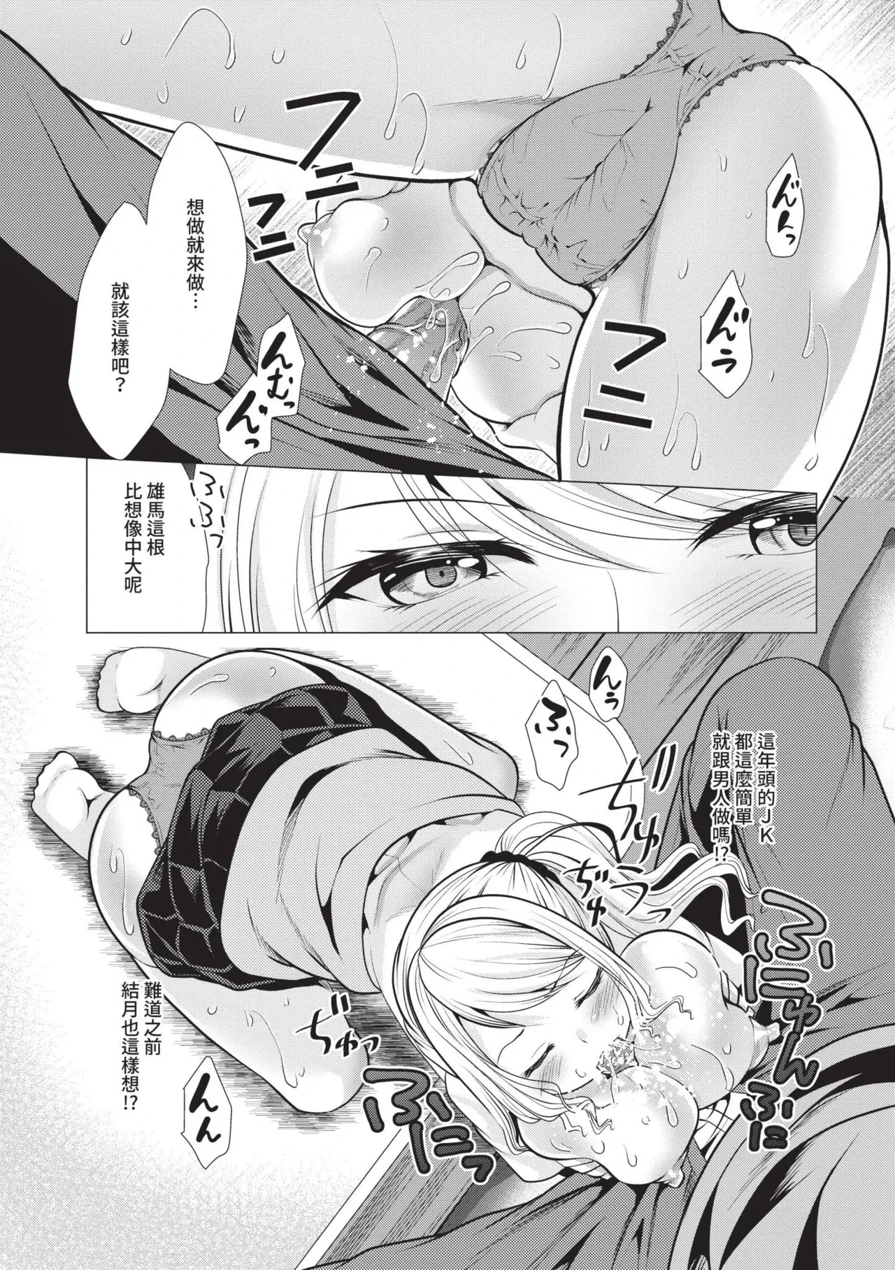 หน้า 41