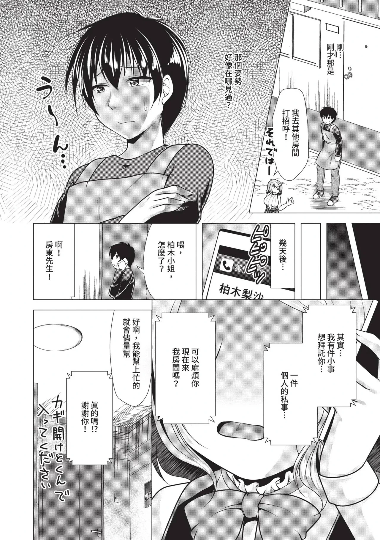 หน้า 118