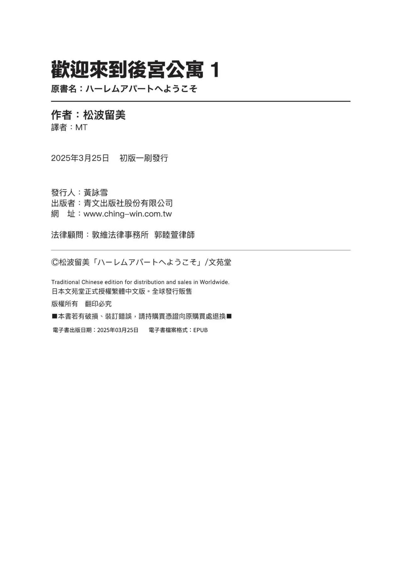 หน้า 200