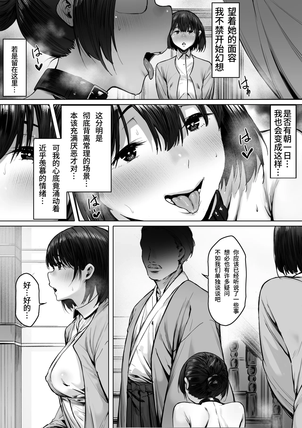 หน้า 17