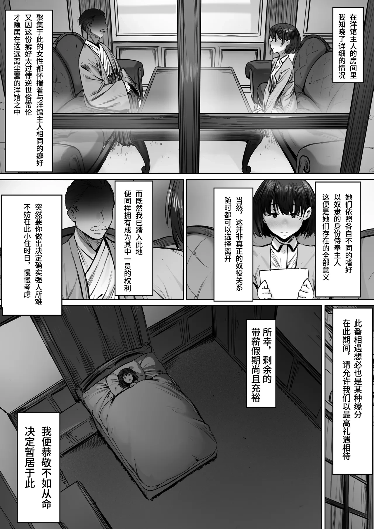 หน้า 20