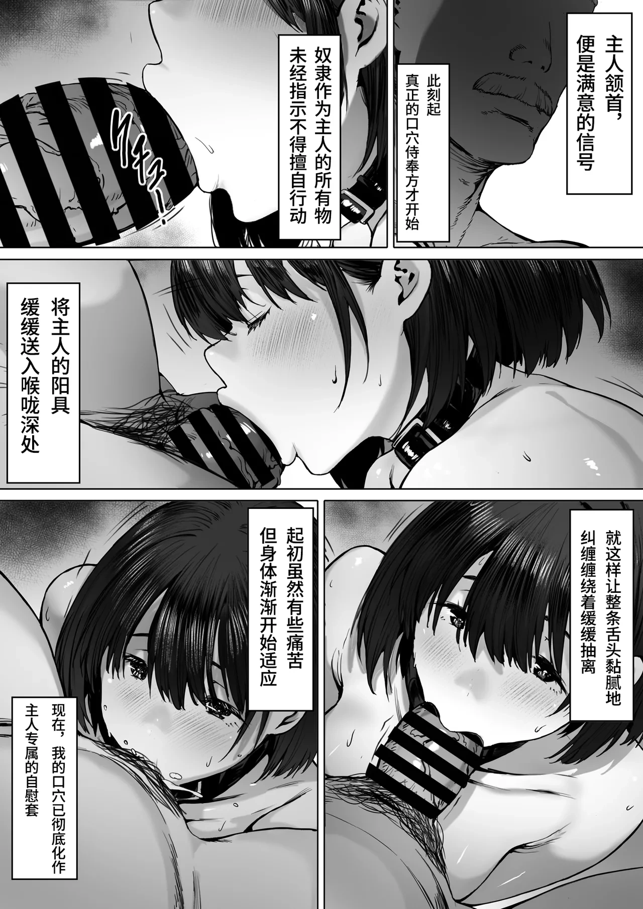 หน้า 31