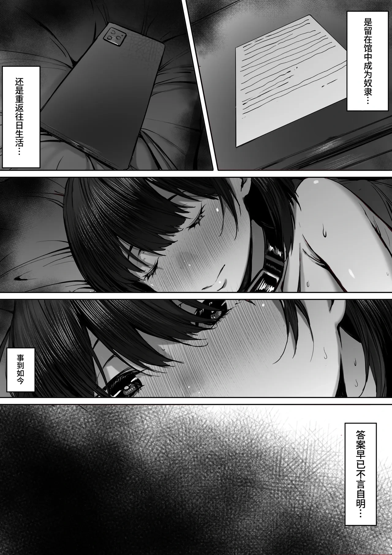หน้า 39