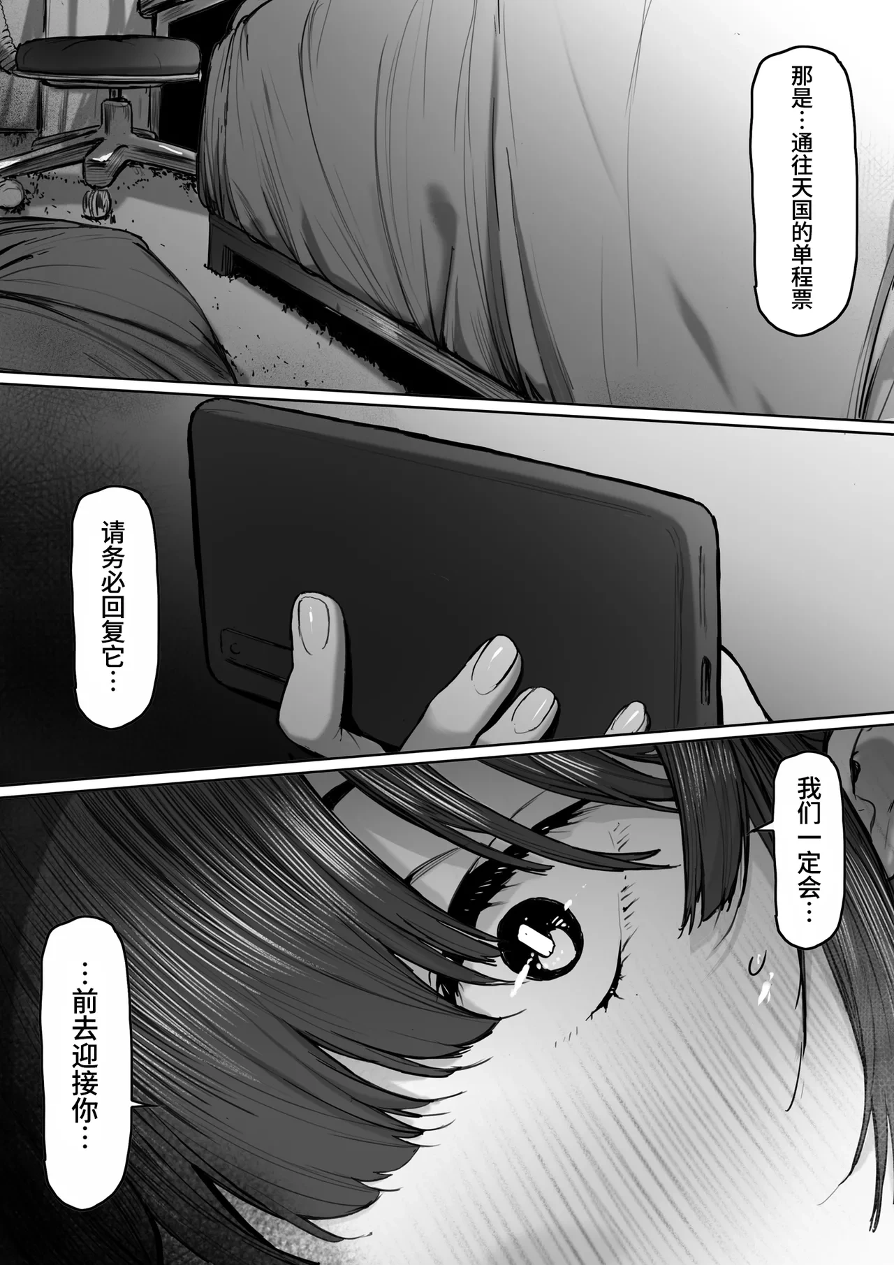 หน้า 69