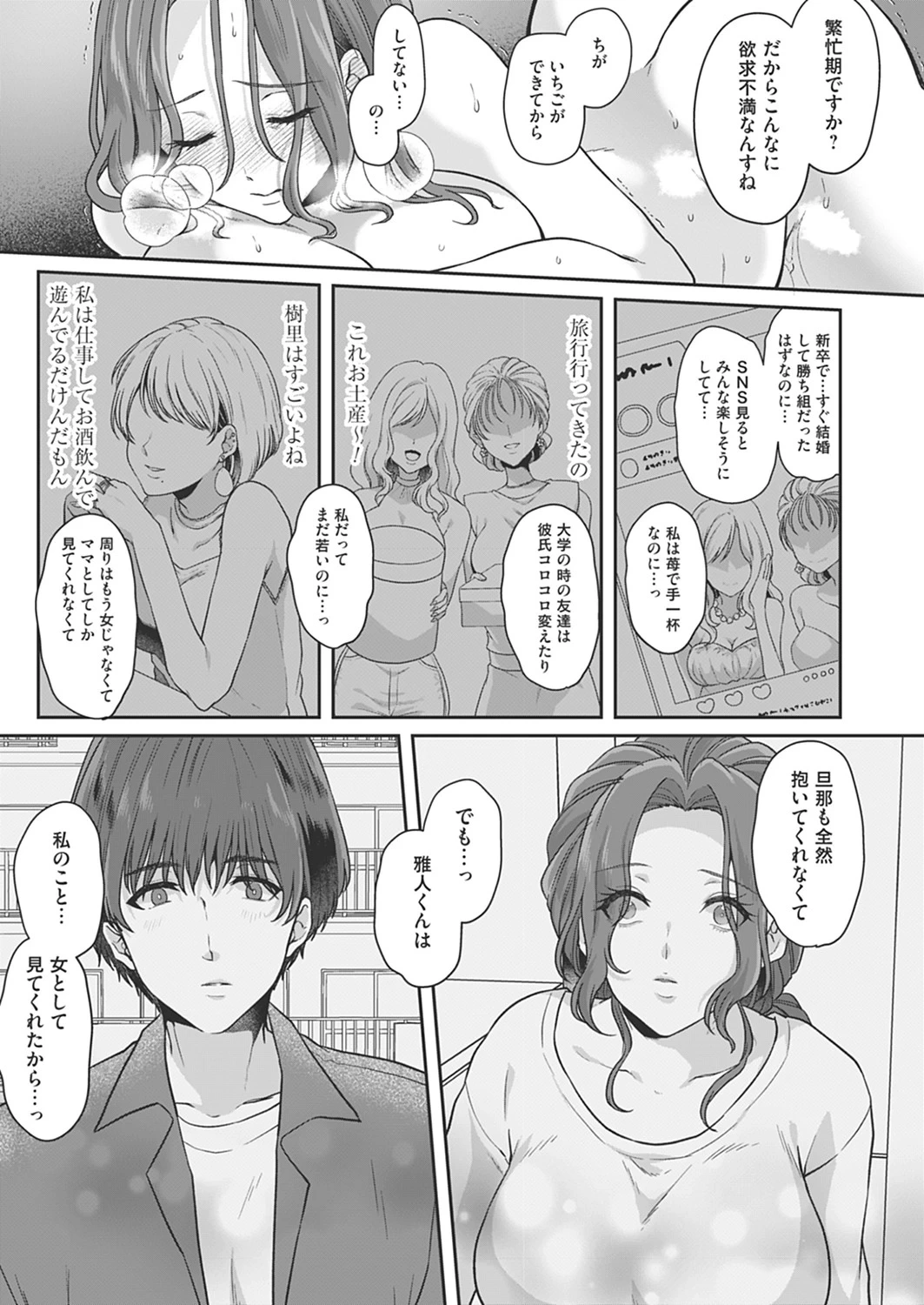 หน้า 19