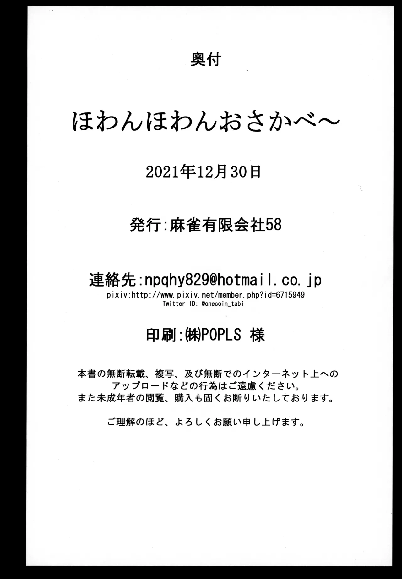 หน้า 26
