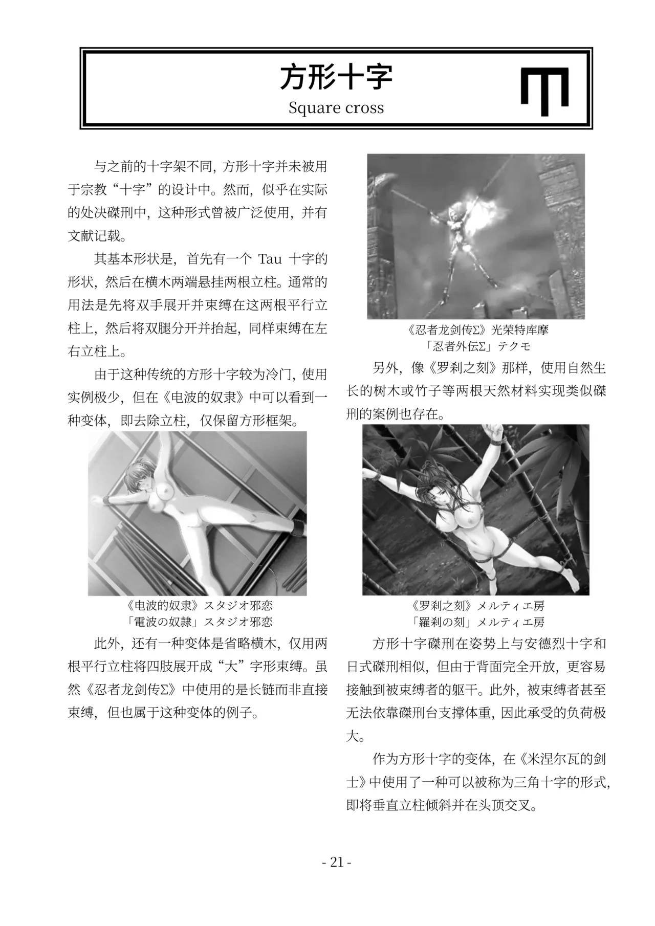 หน้า 22