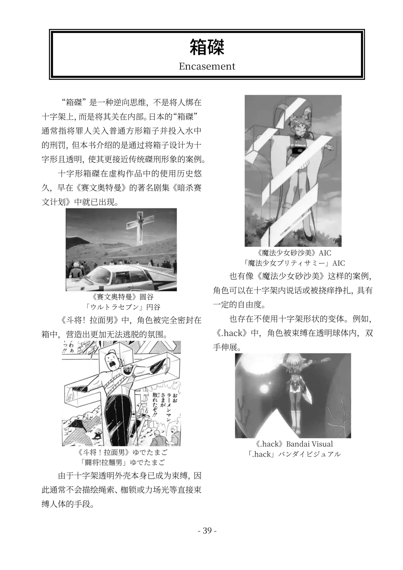 หน้า 40