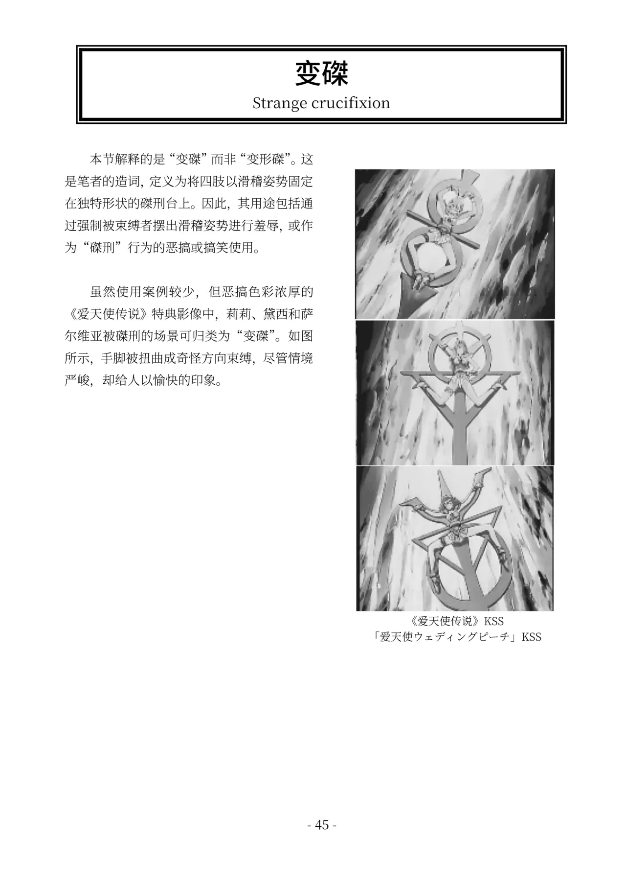 หน้า 46