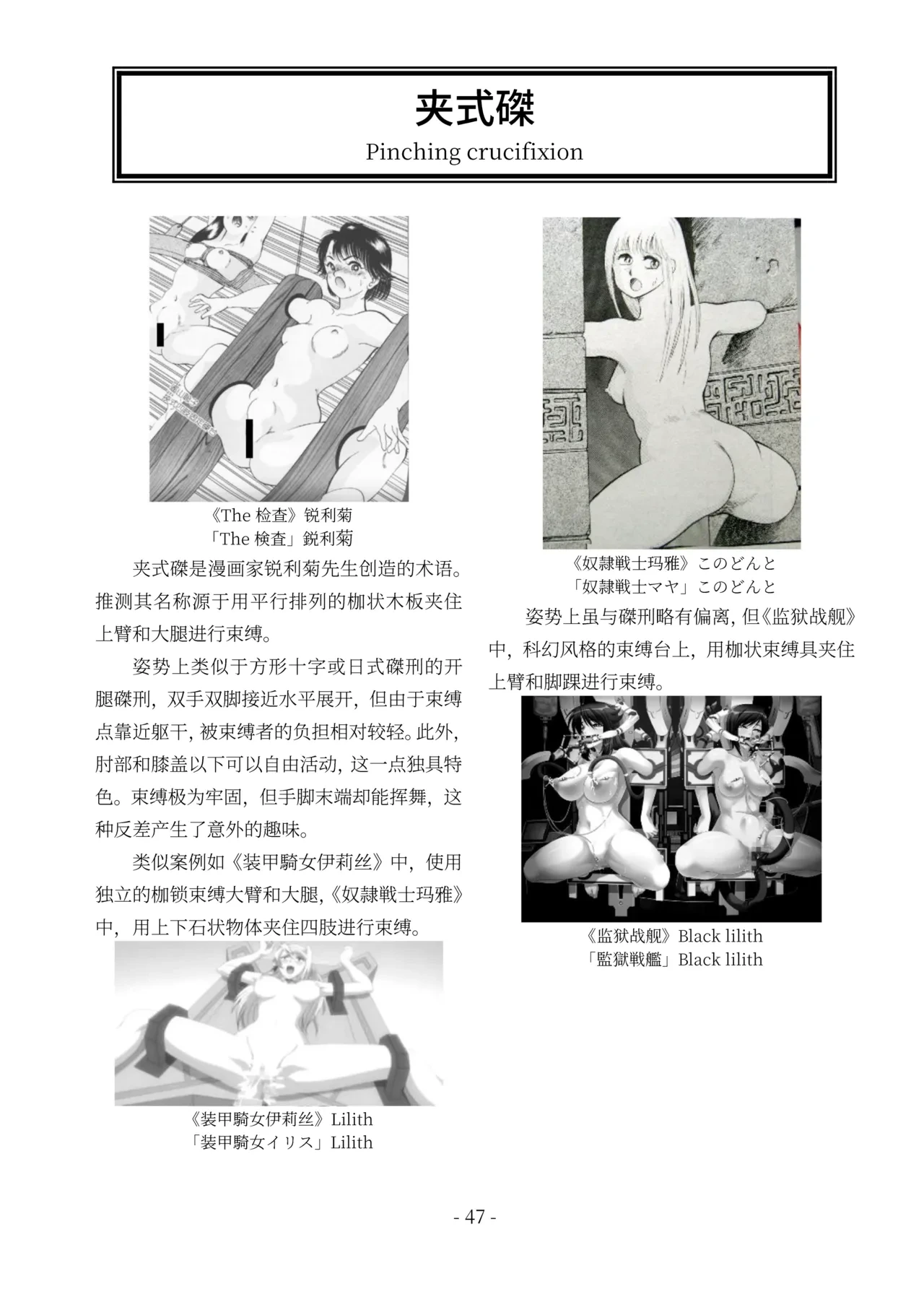 หน้า 48