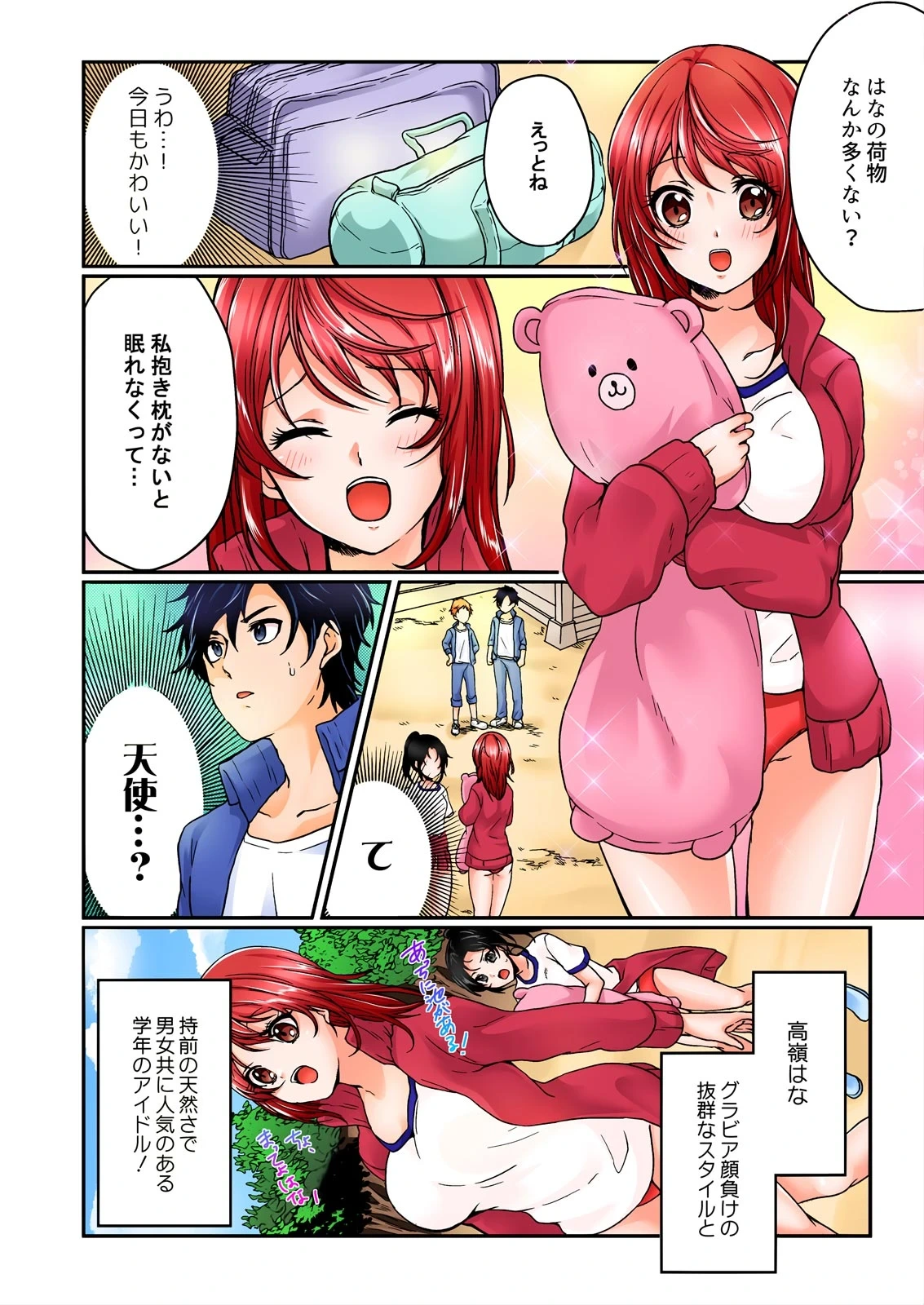 หน้า 4