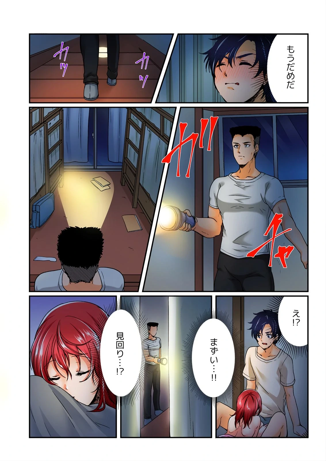 หน้า 16