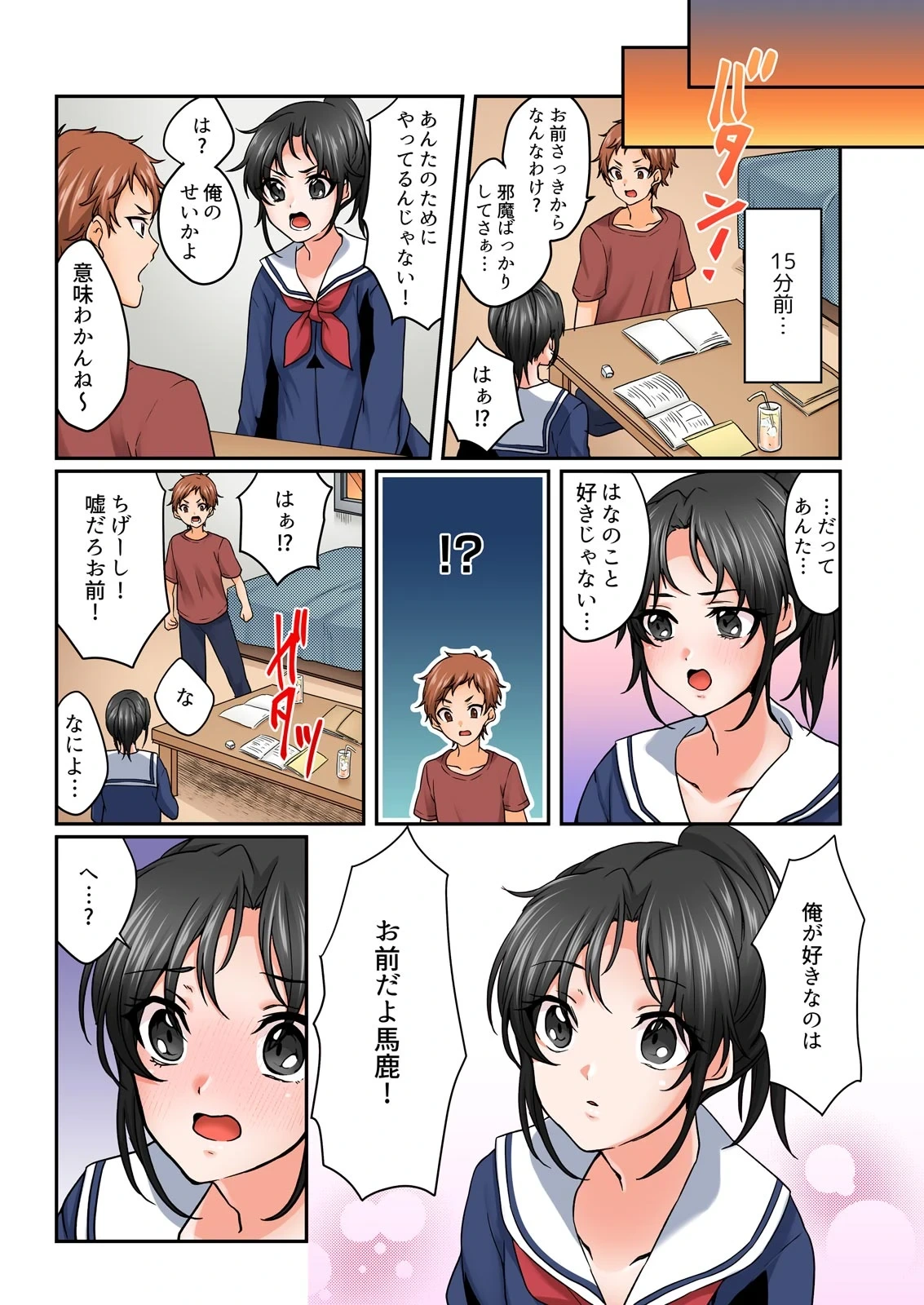 หน้า 115