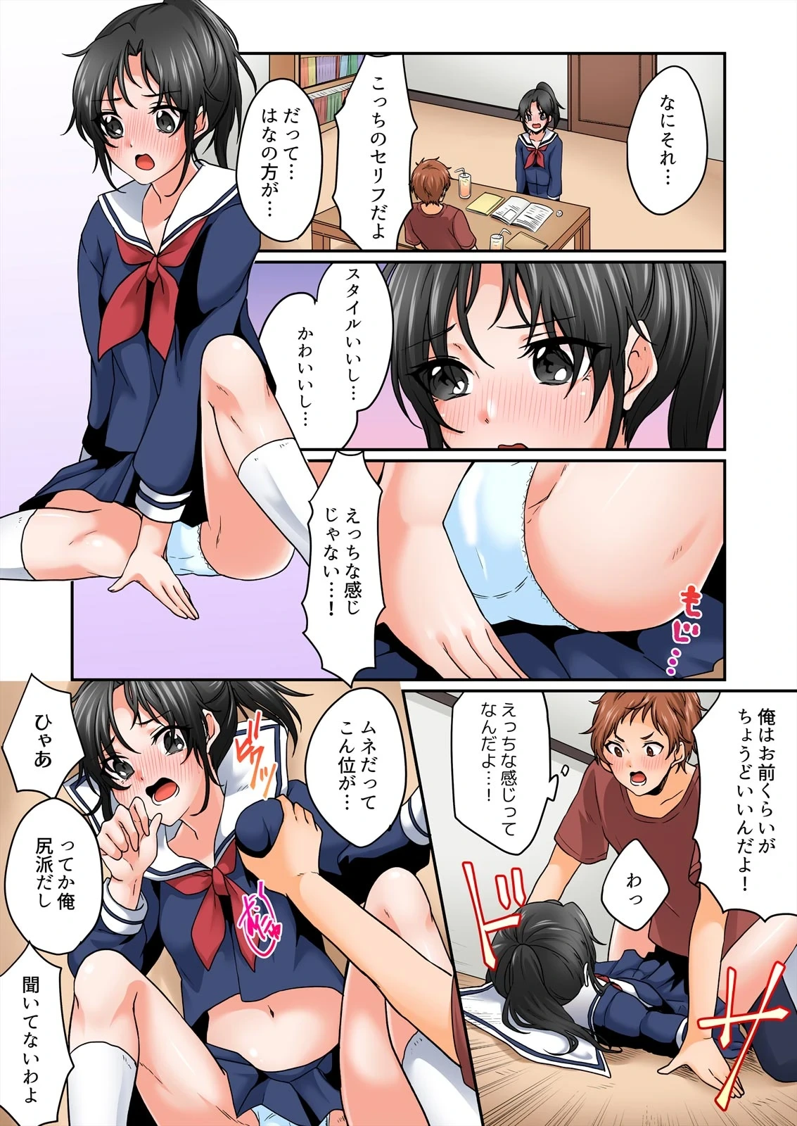 หน้า 116
