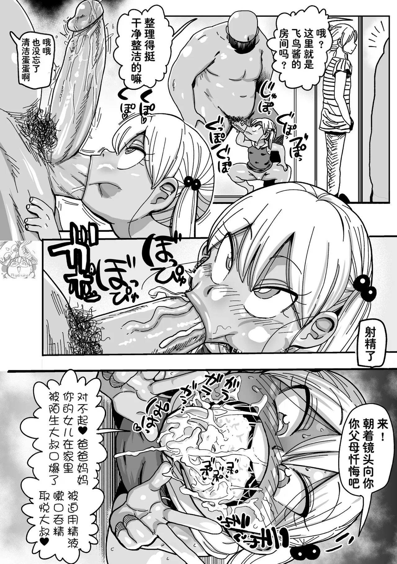 หน้า 14