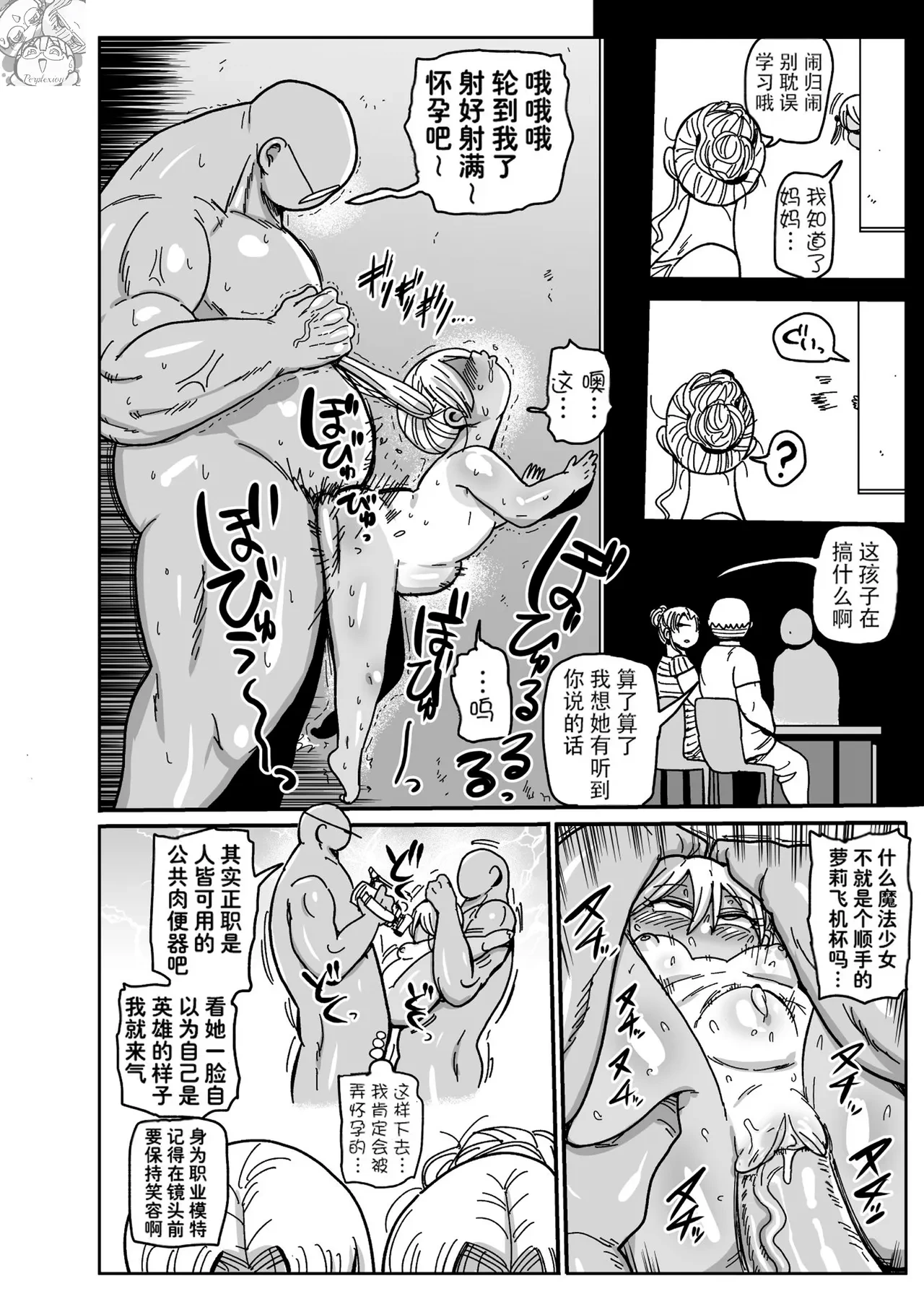 หน้า 16