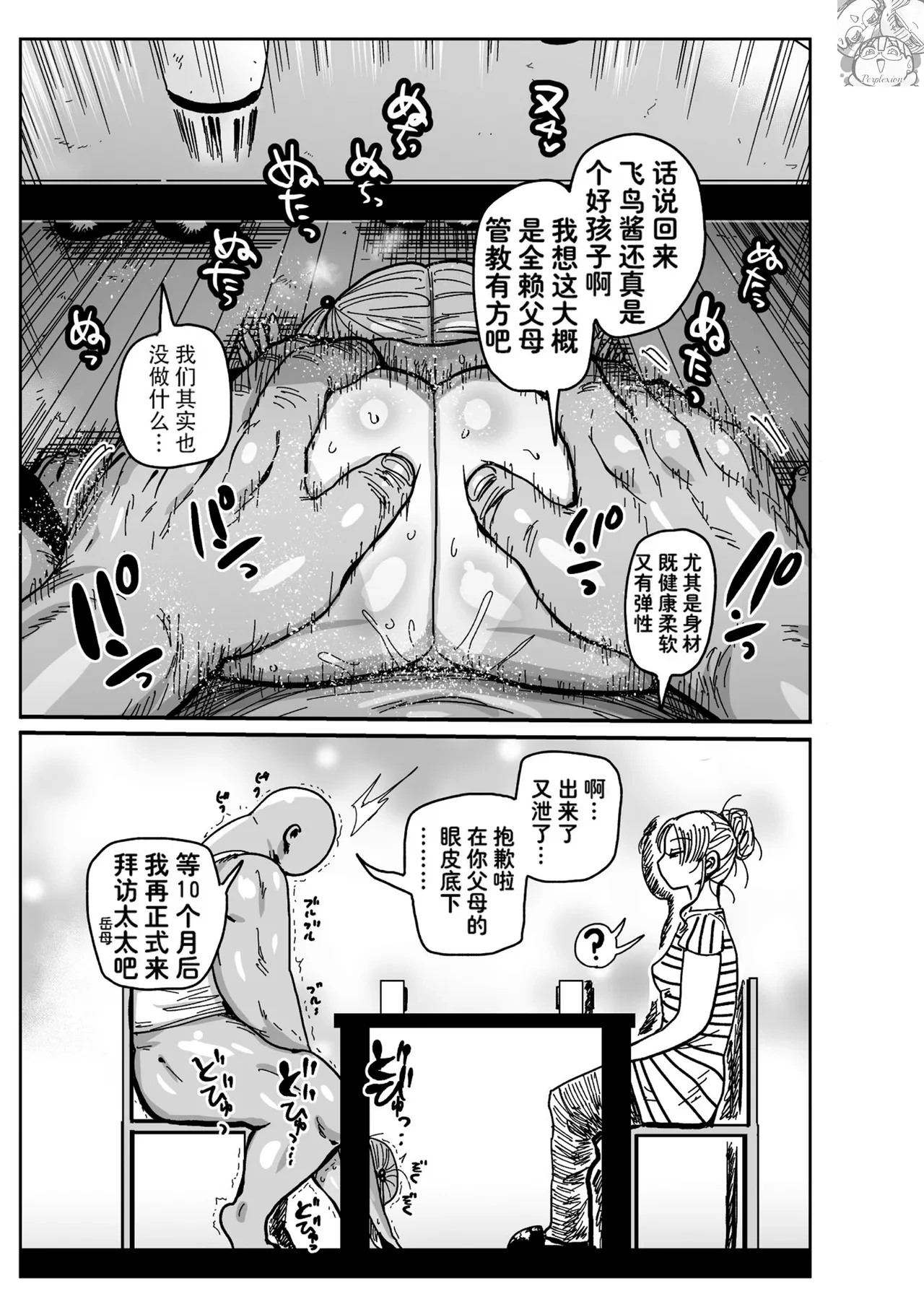 หน้า 17