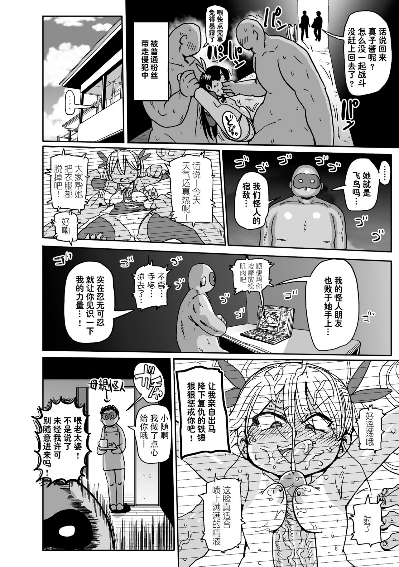หน้า 66