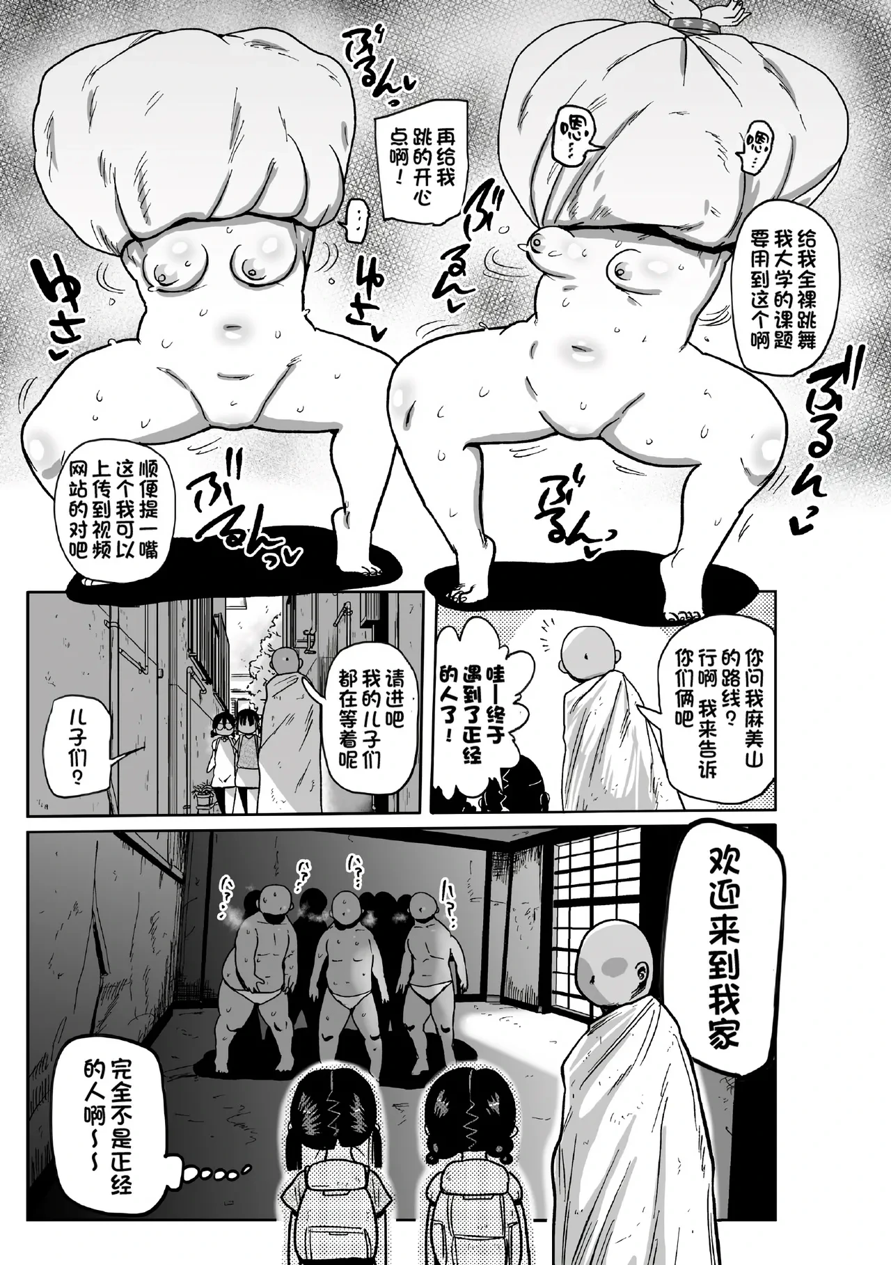หน้า 117
