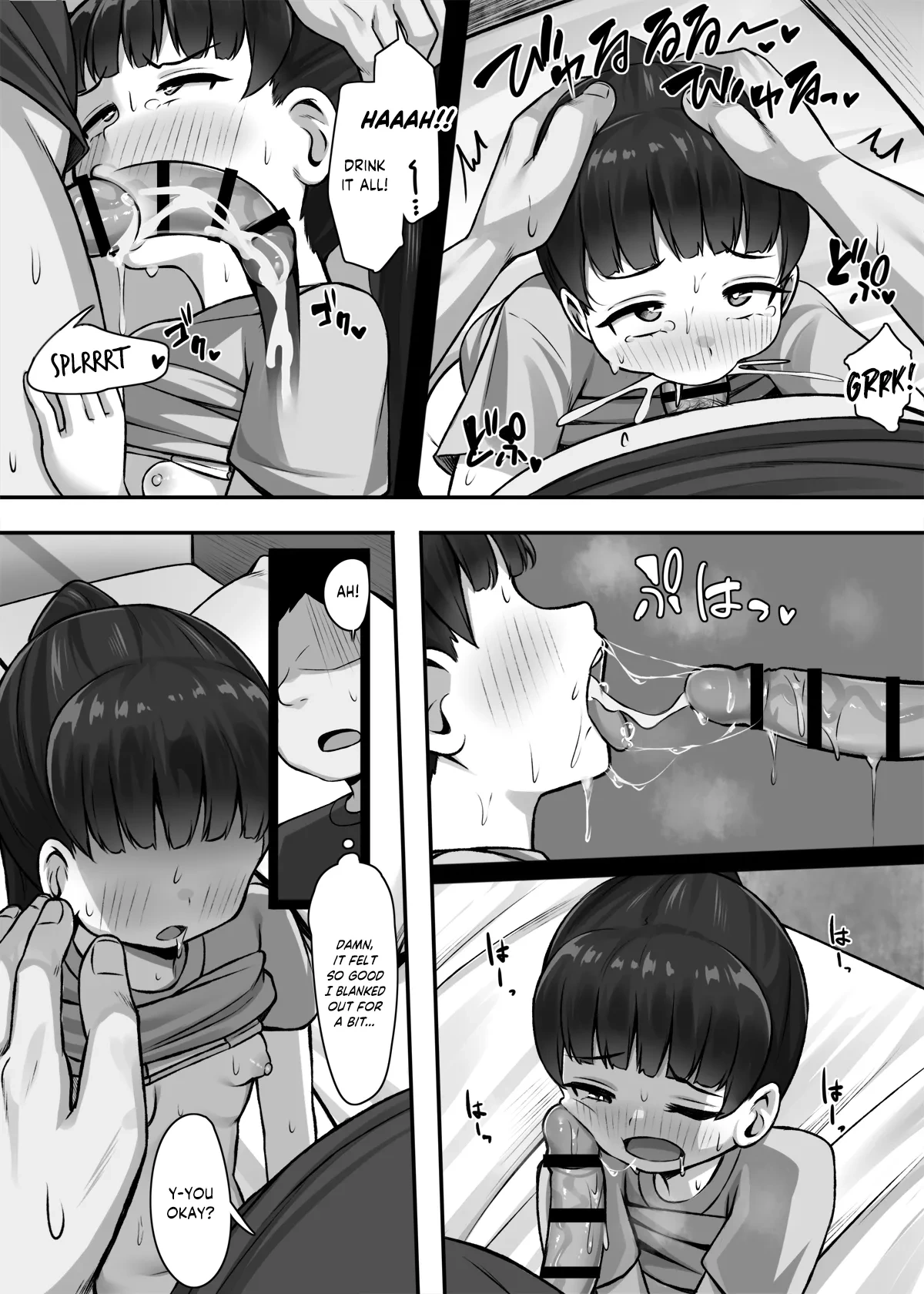 หน้า 12