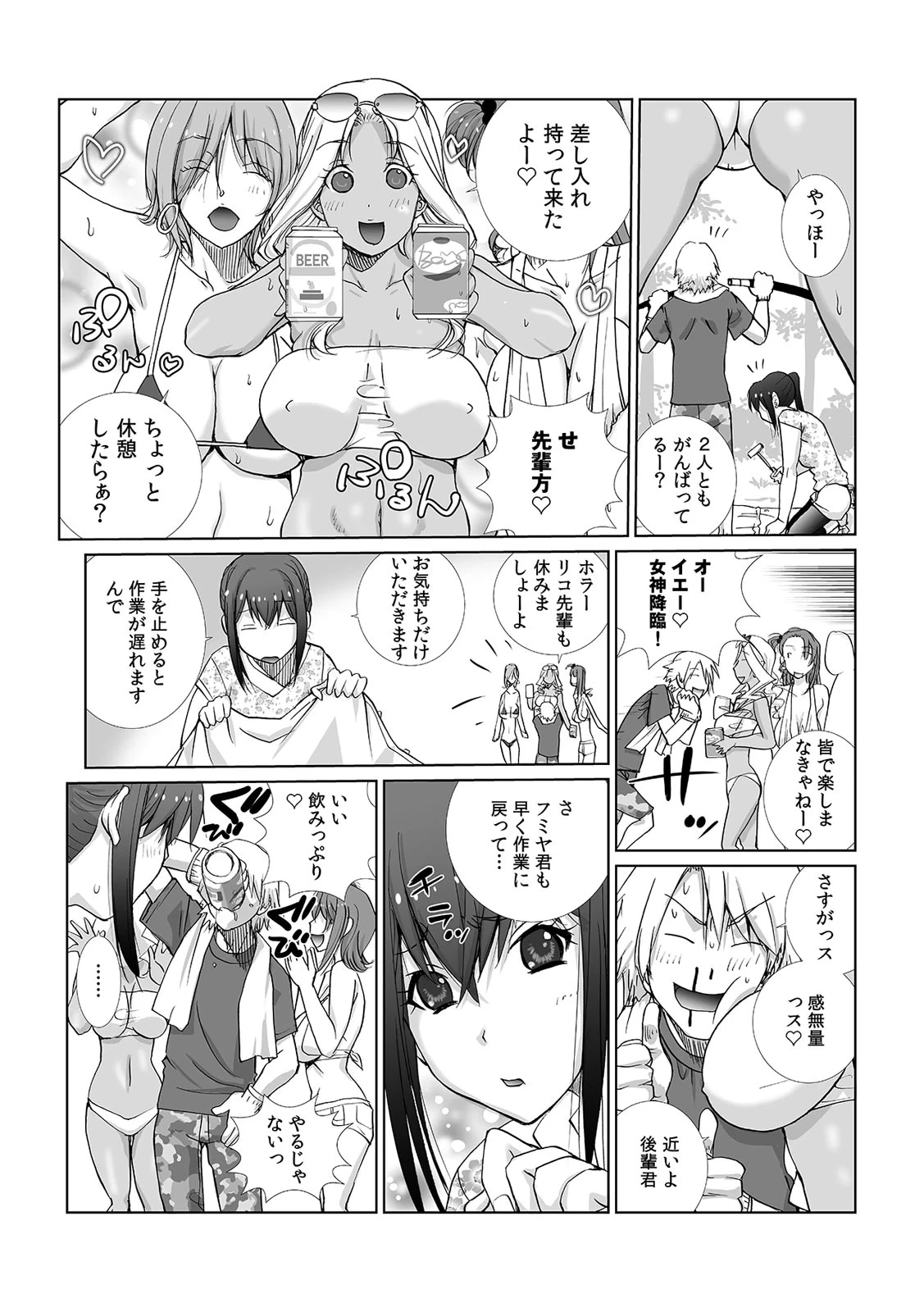 หน้า 4
