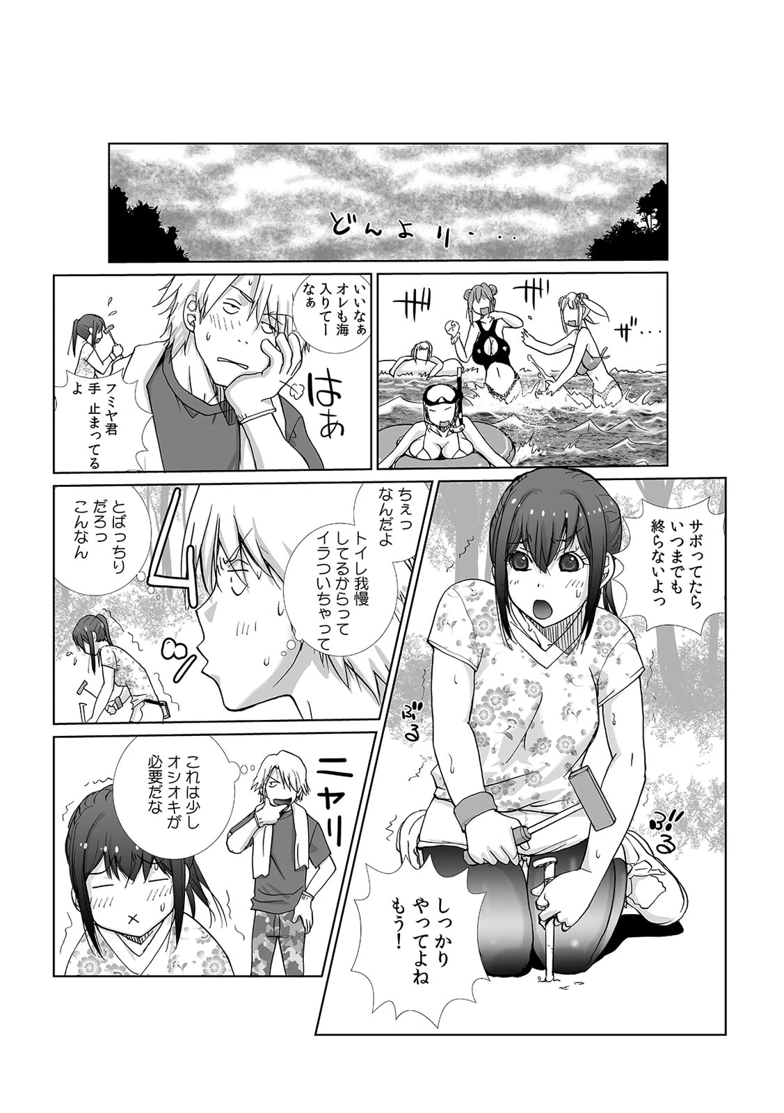 หน้า 10