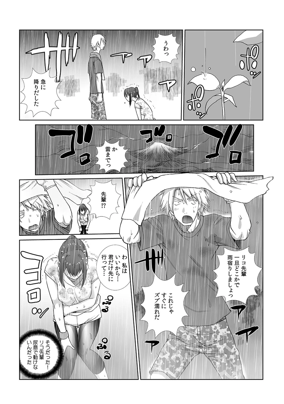 หน้า 16