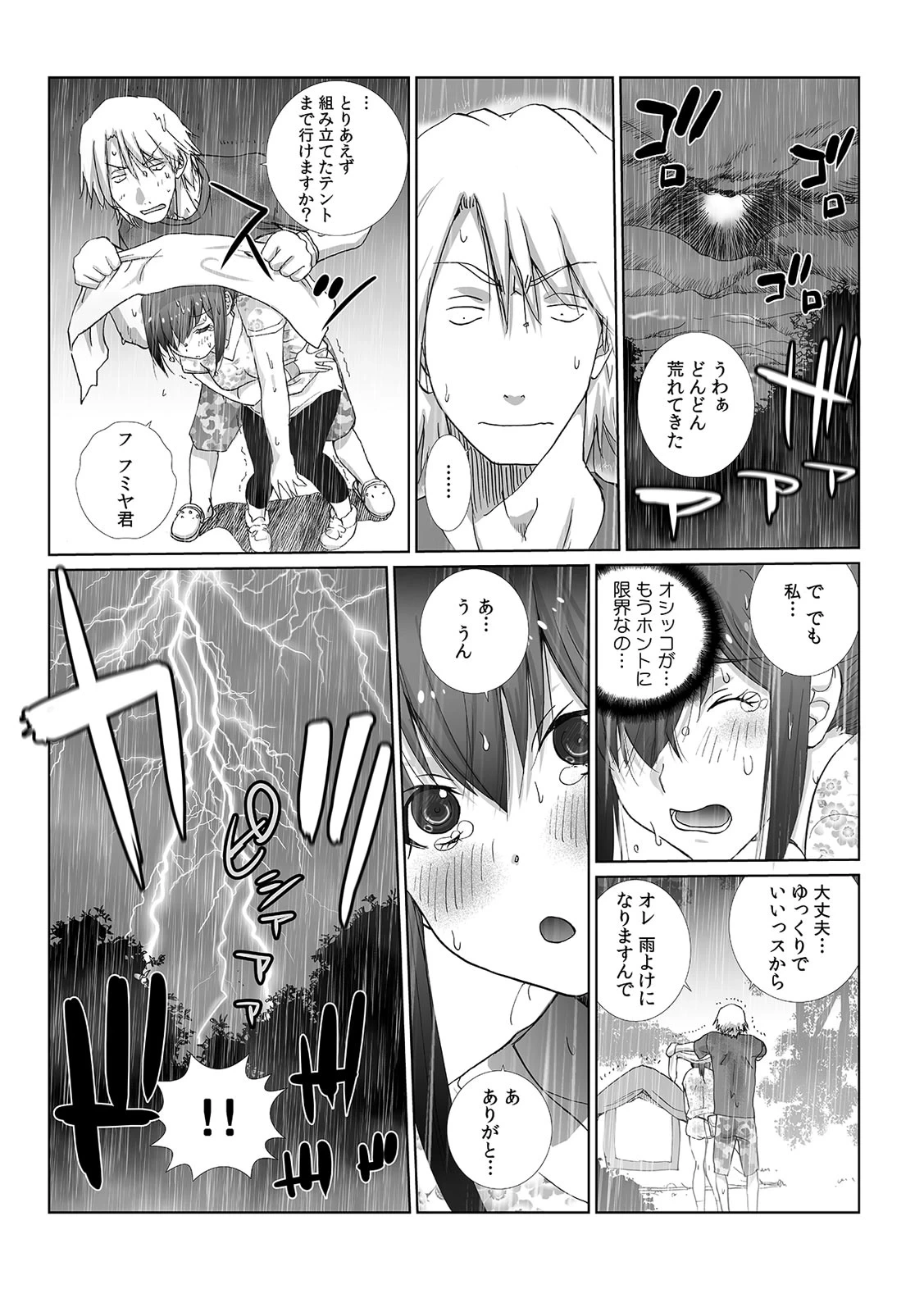 หน้า 17