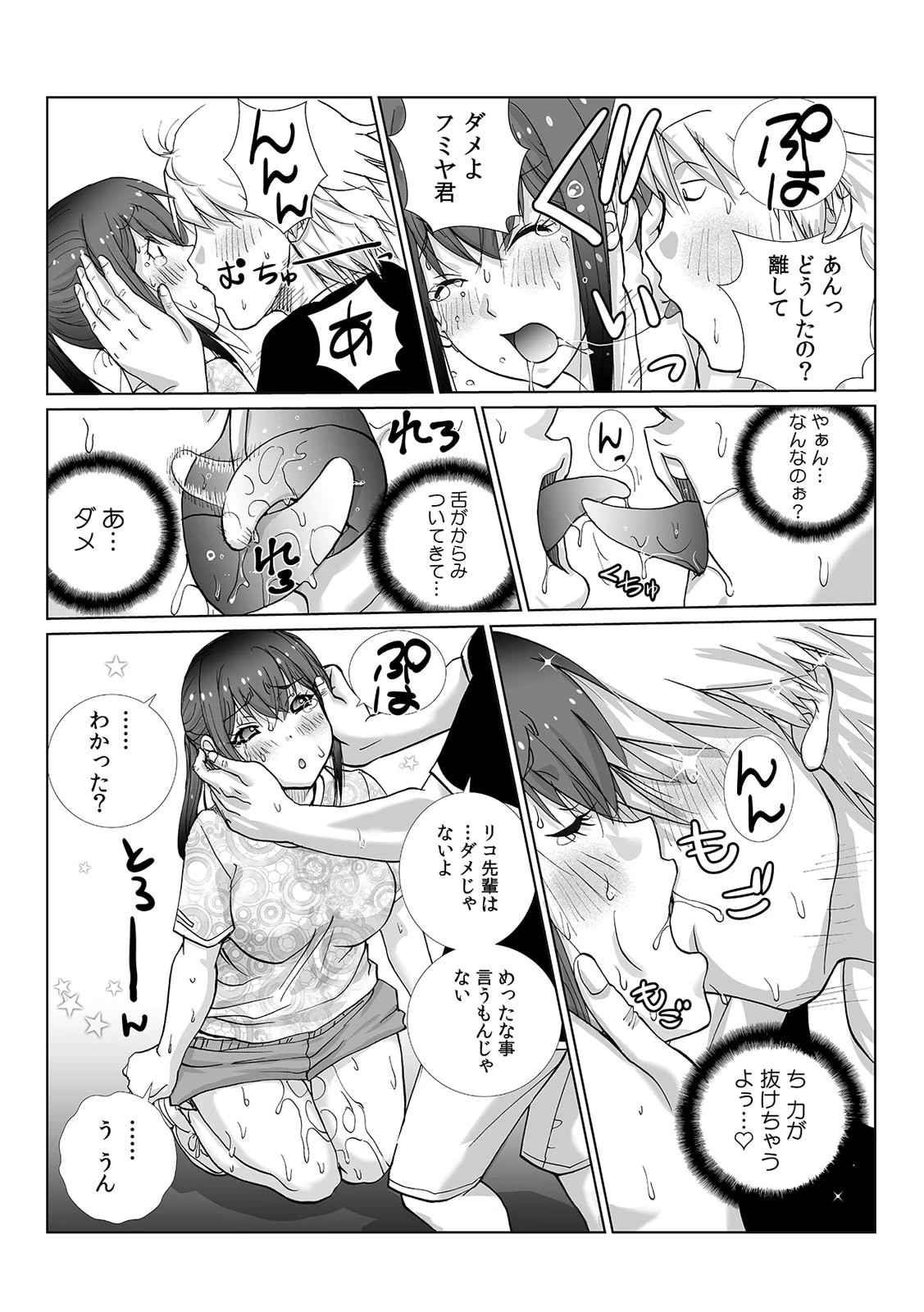 หน้า 36