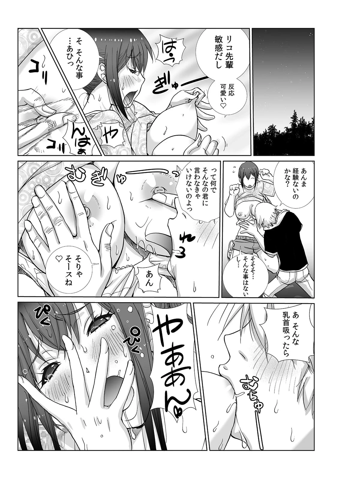 หน้า 39