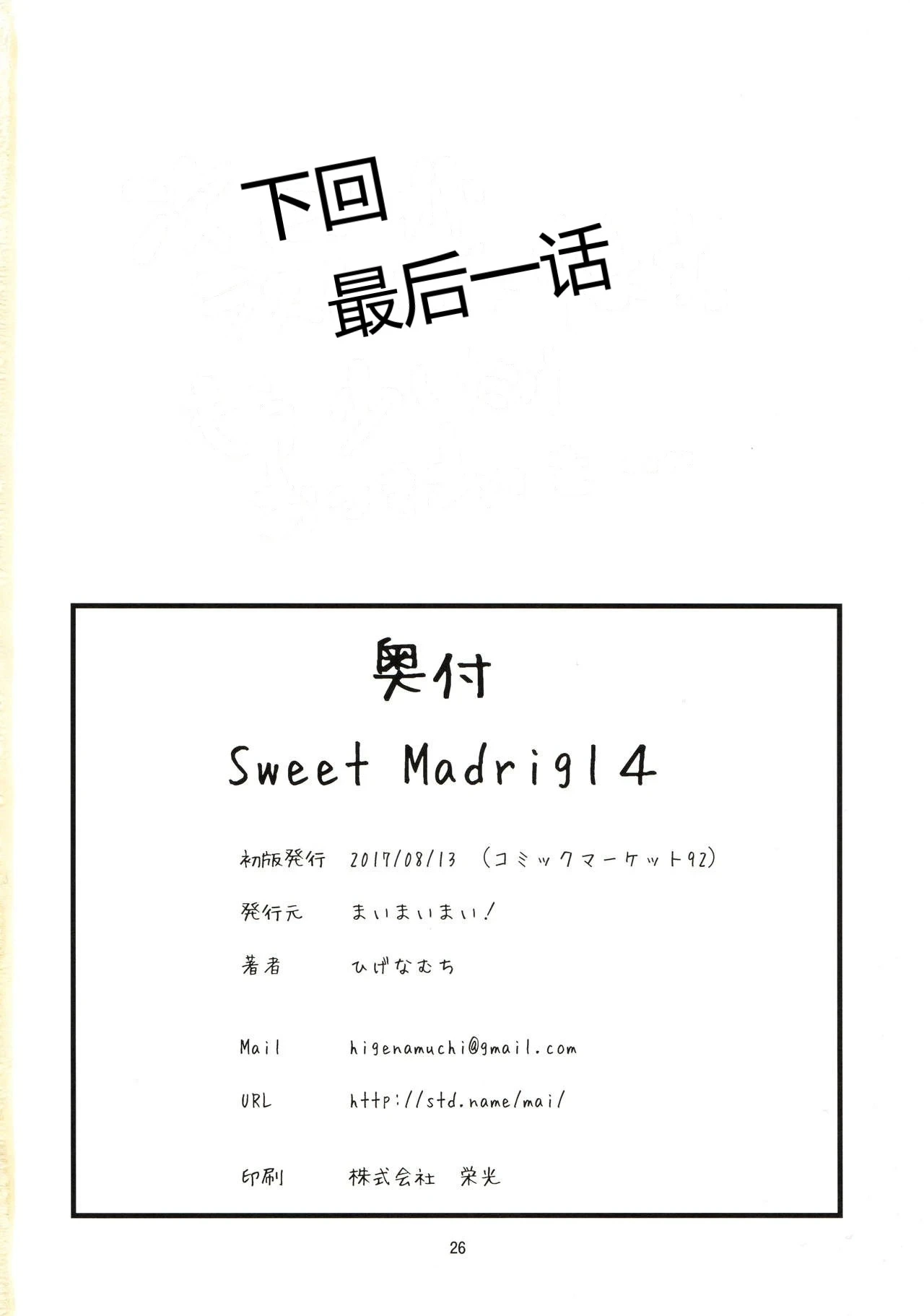หน้า 27