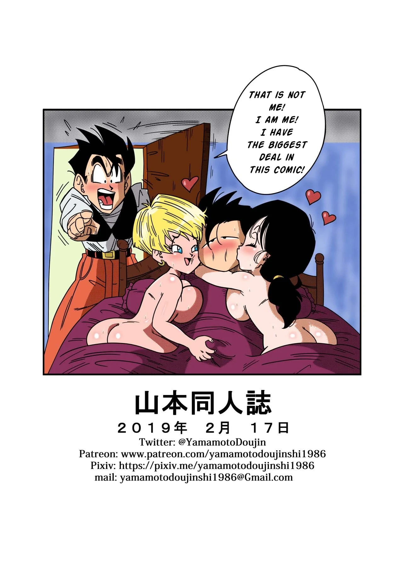 หน้า 58