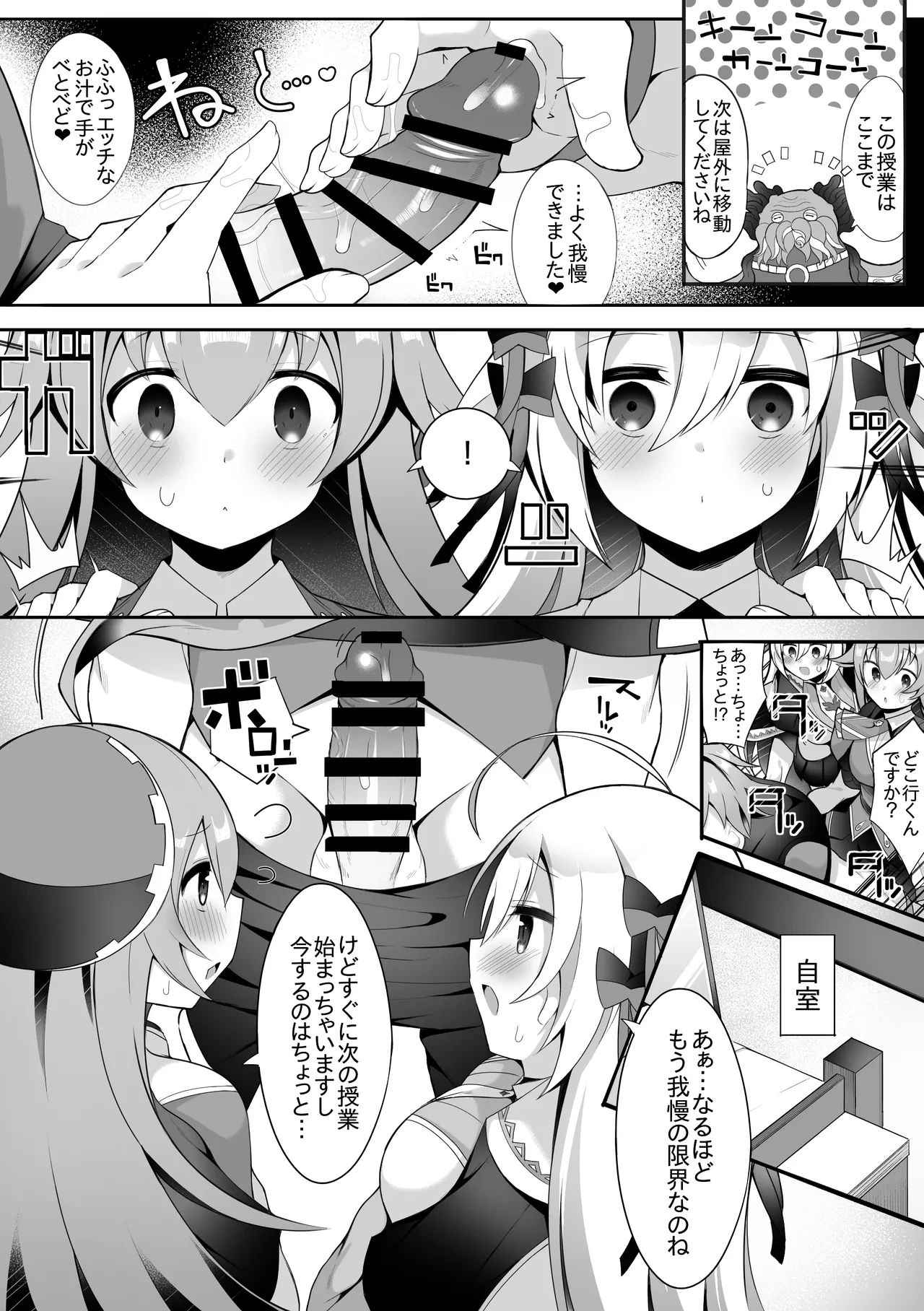 [sabuustar] Lupico to Kanon (Duel Masters Play's)