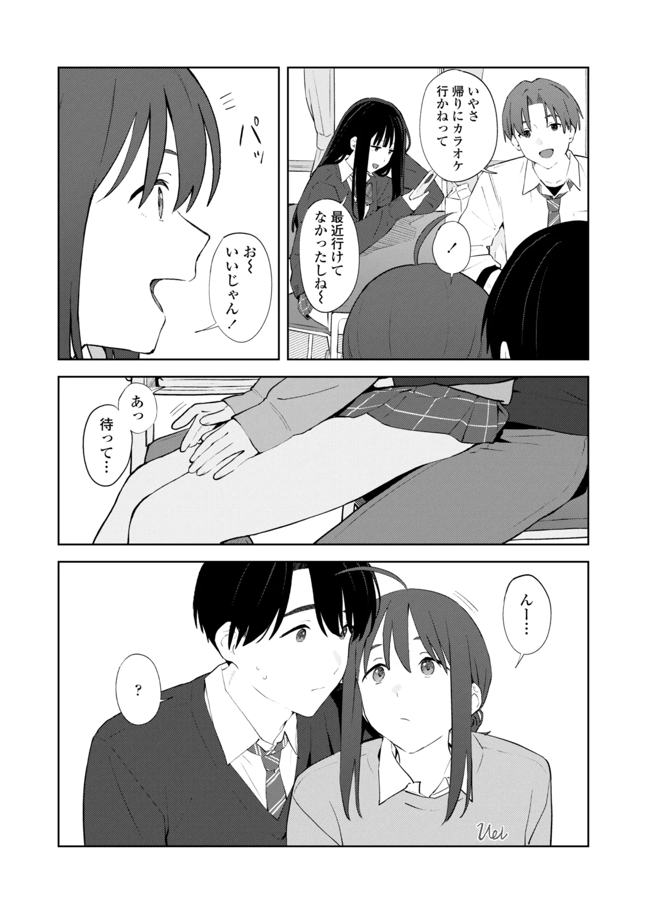 หน้า 5