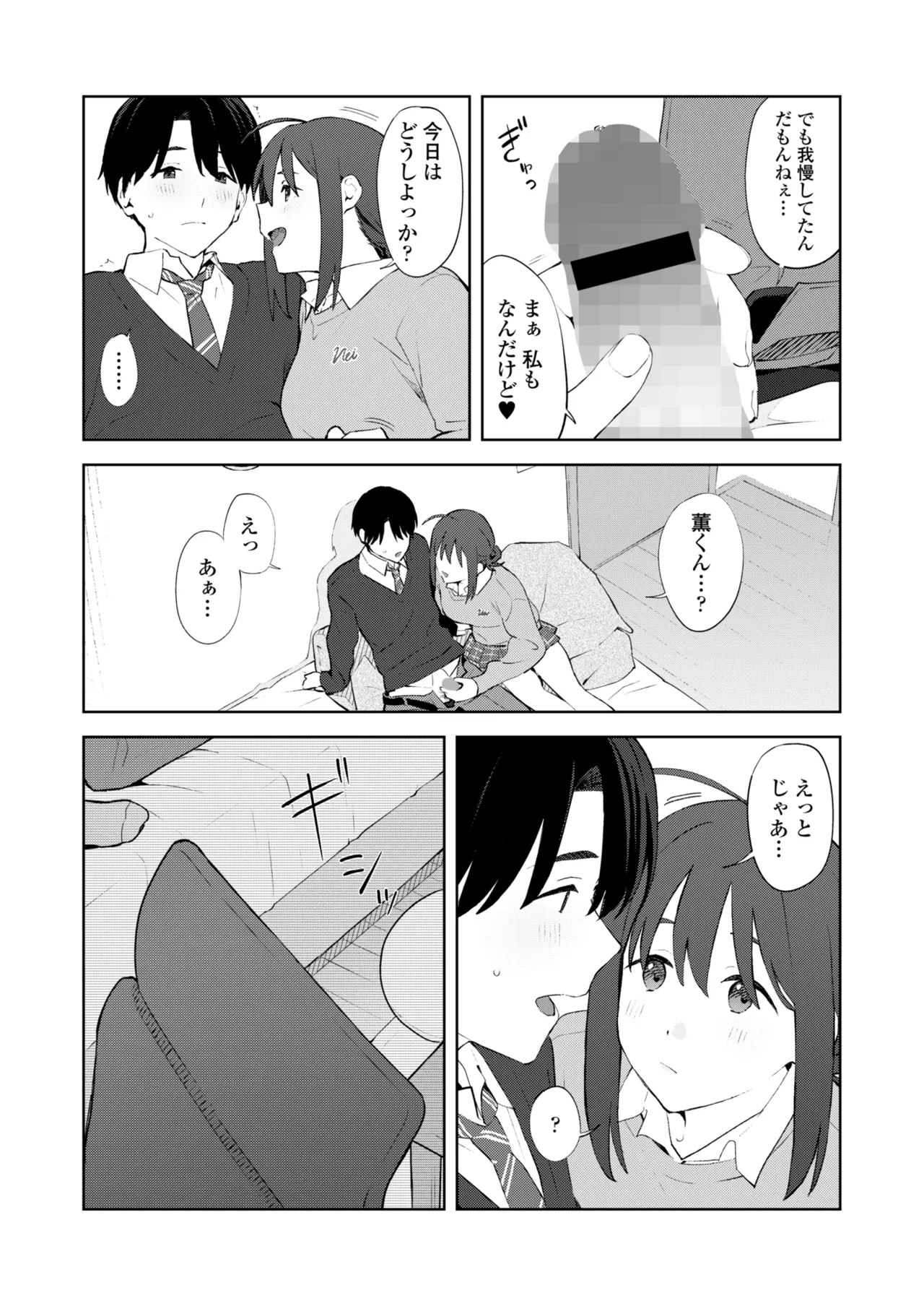 หน้า 9