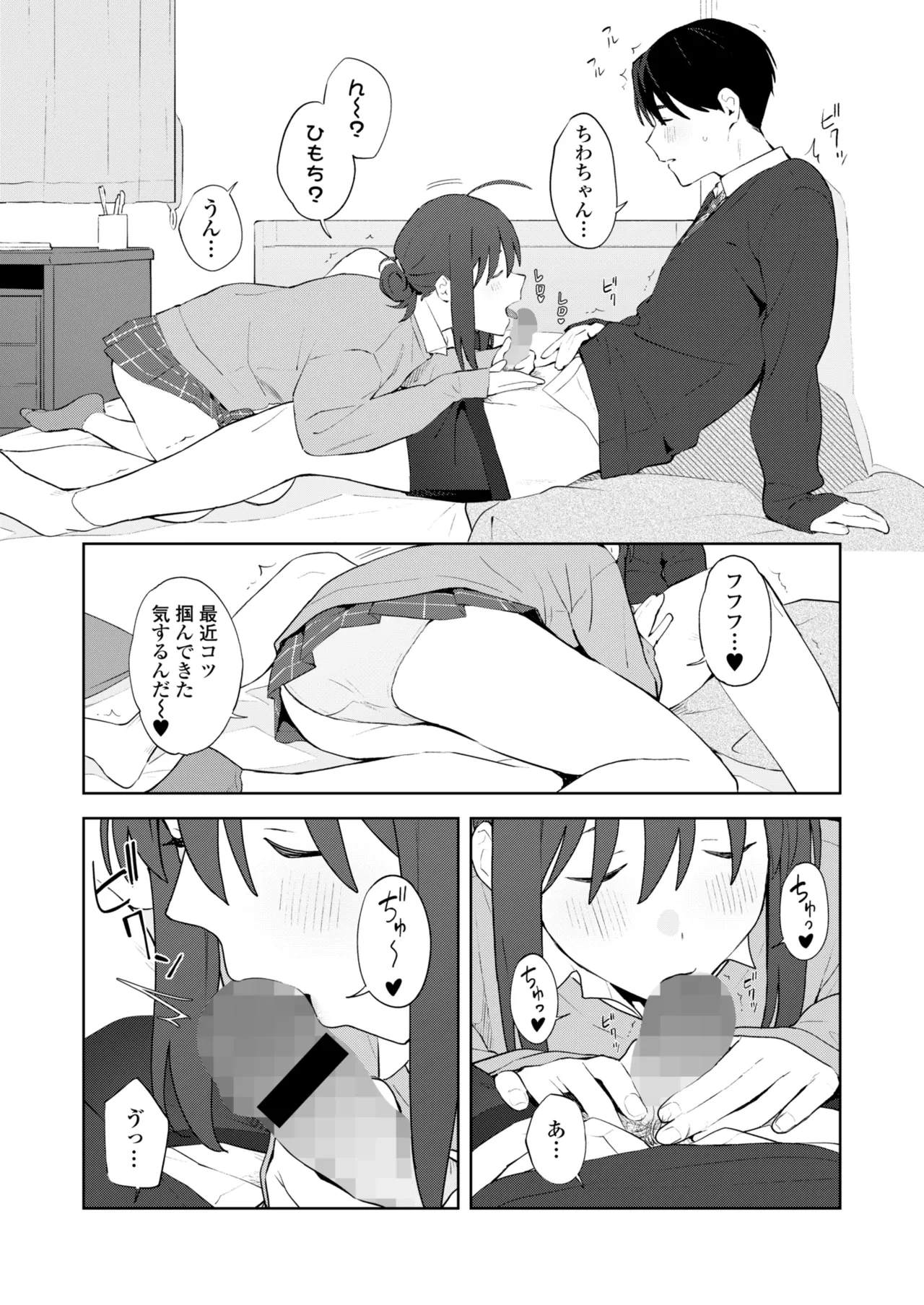 หน้า 11