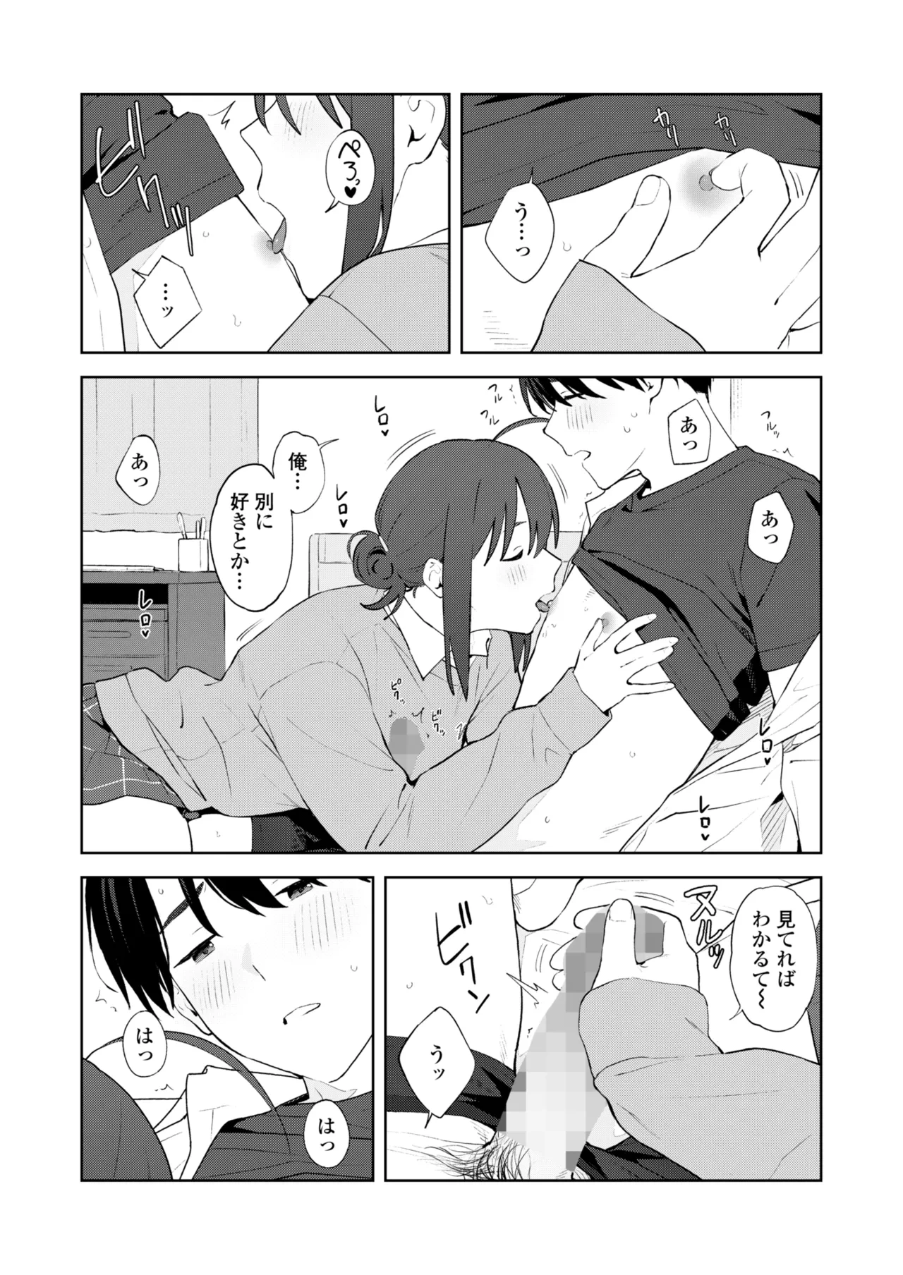 หน้า 14