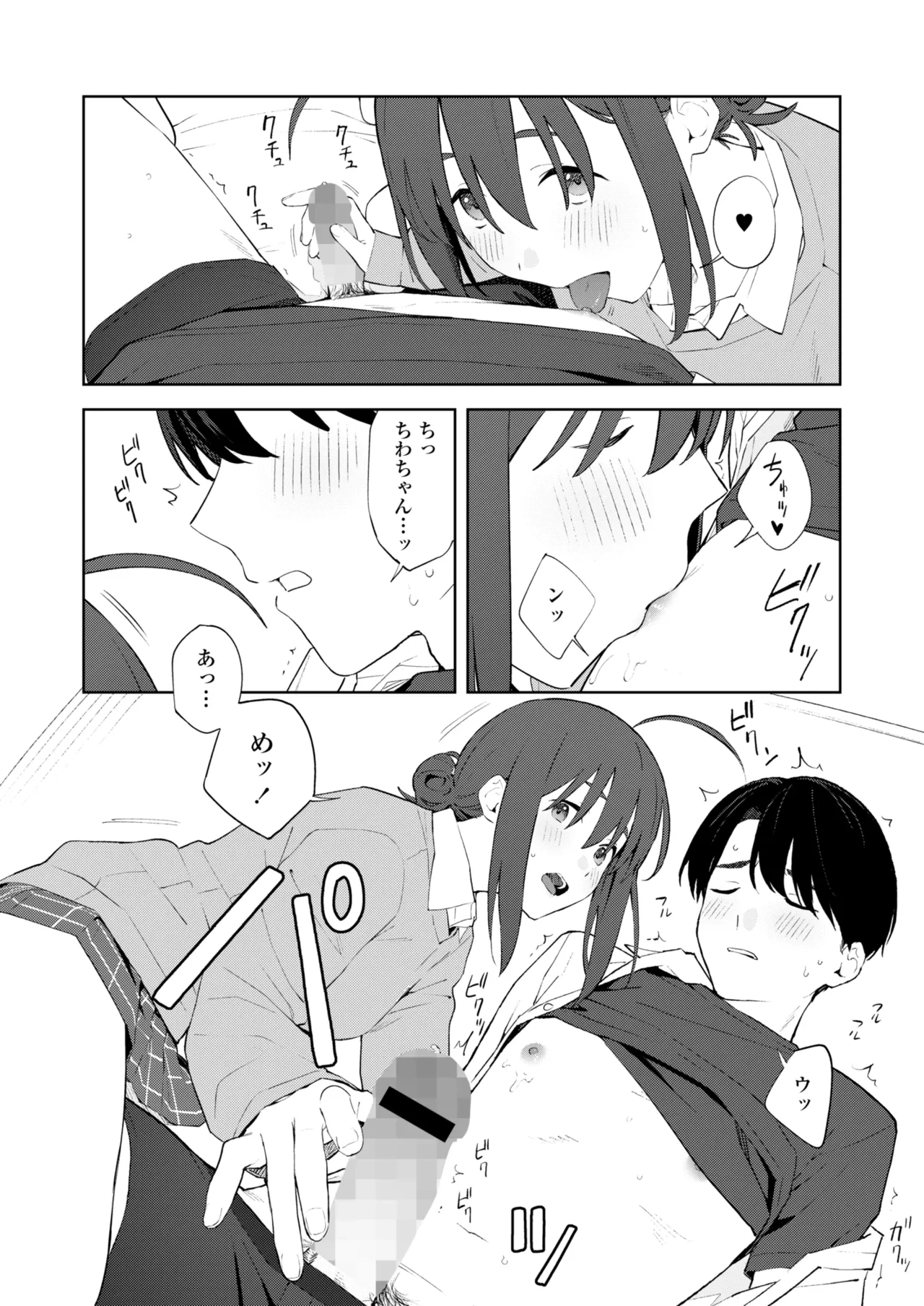 หน้า 15